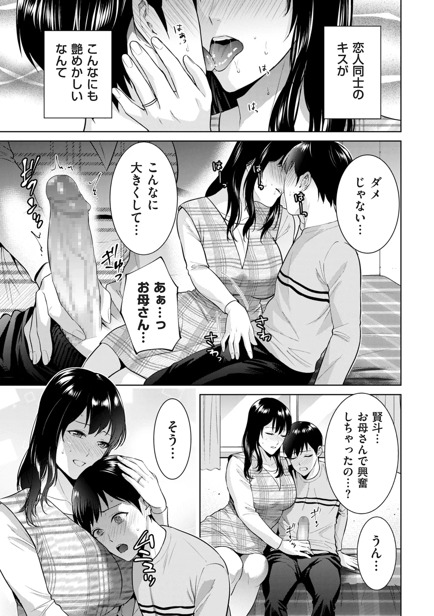 웹툰 이미지 144