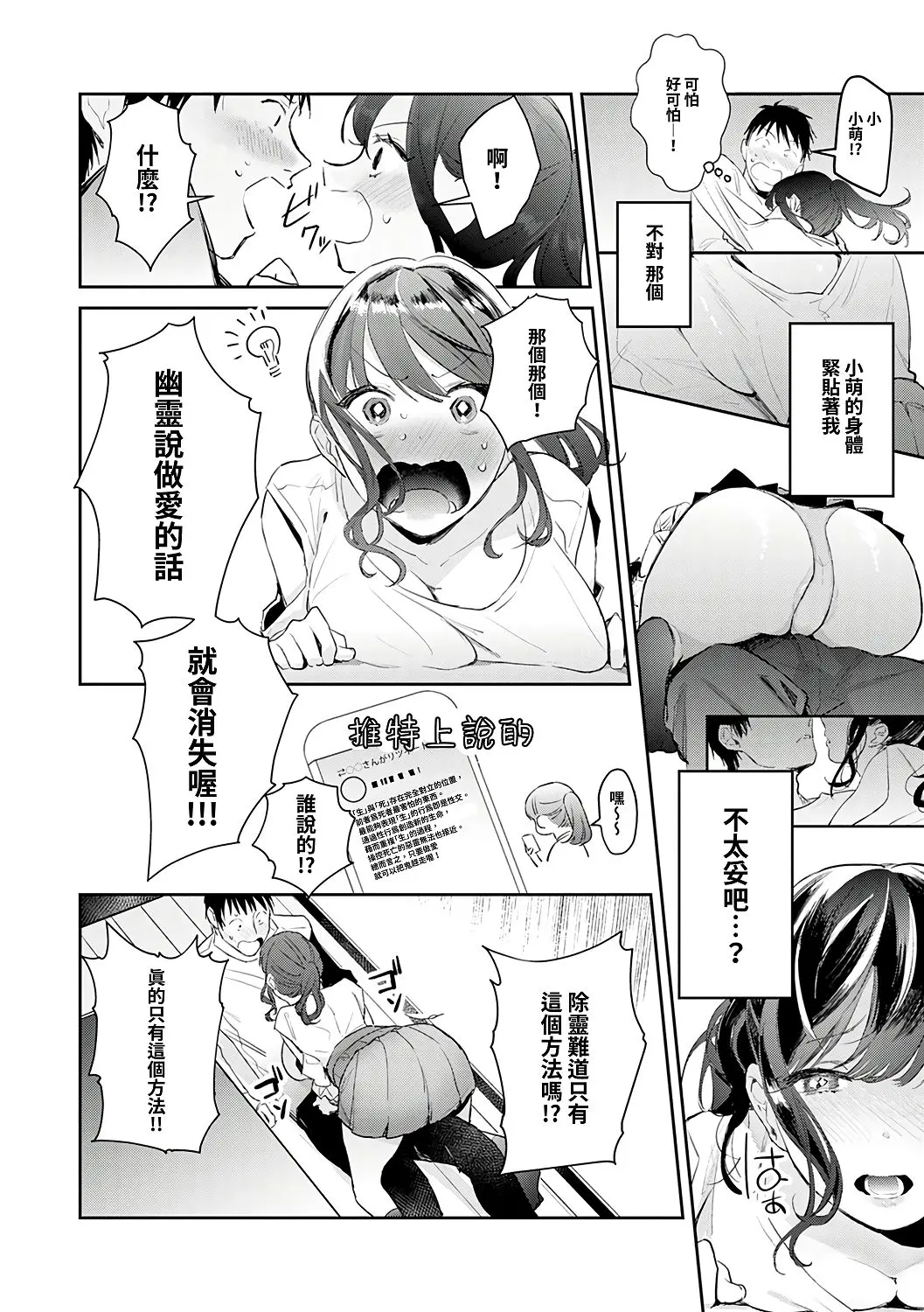 웹툰 이미지 195