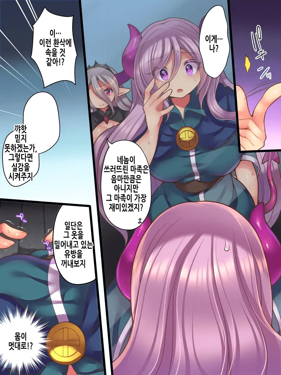 웹툰 이미지 10