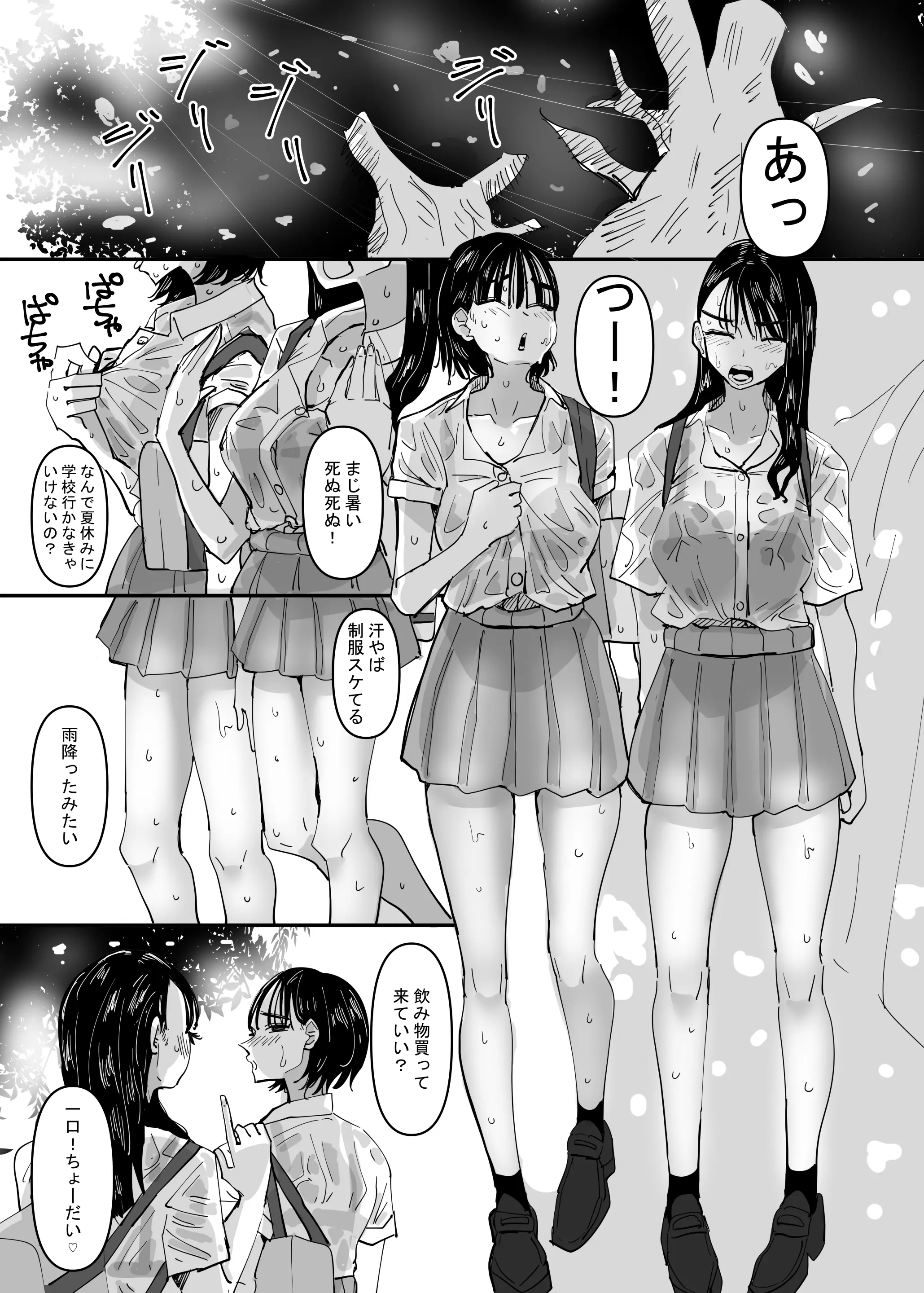 웹툰 이미지 2