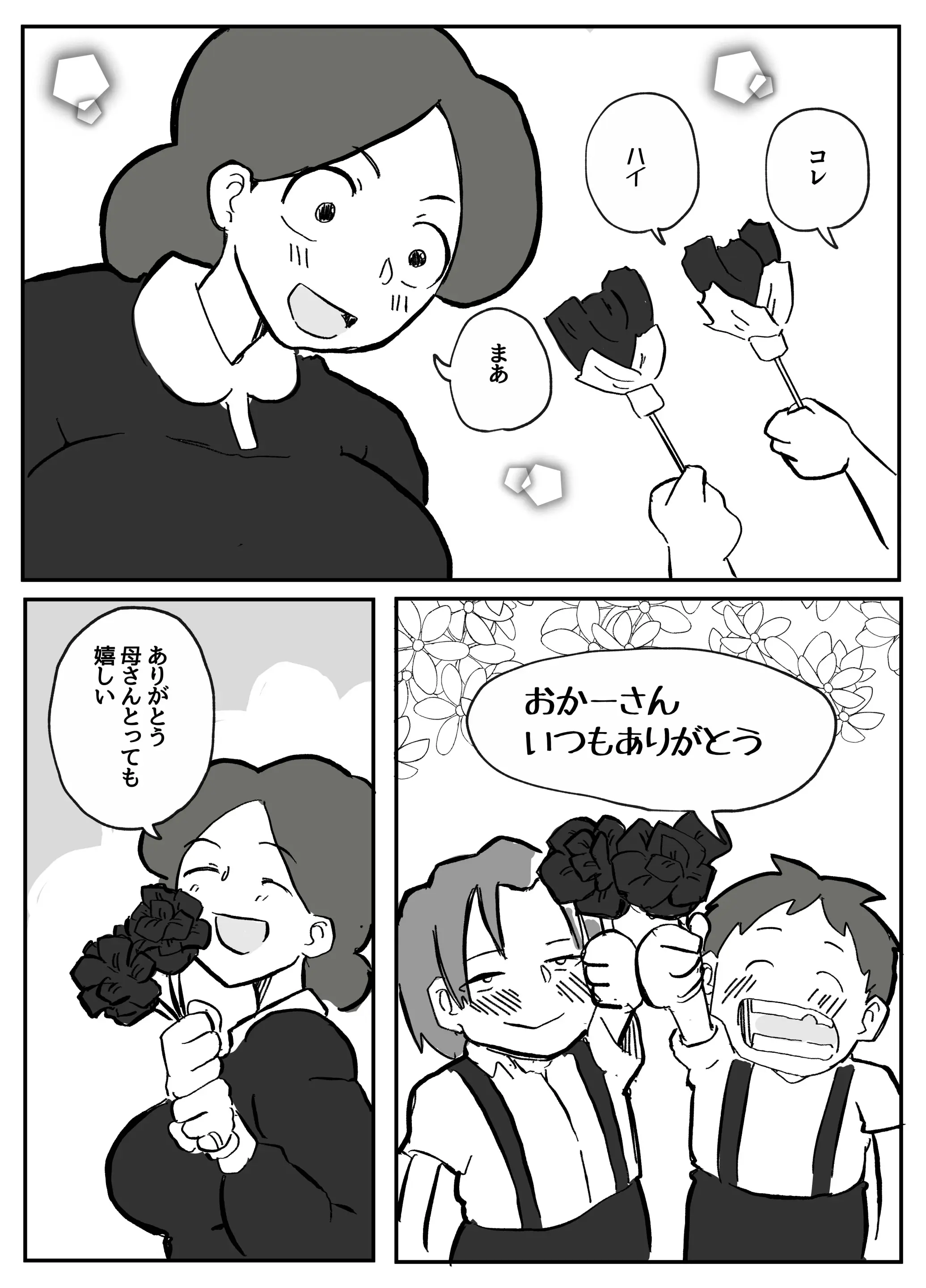 웹툰 이미지 4