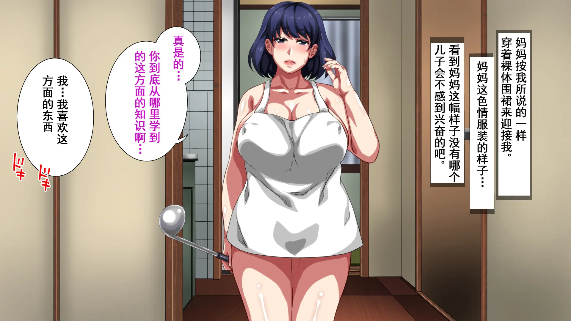 웹툰 이미지 210