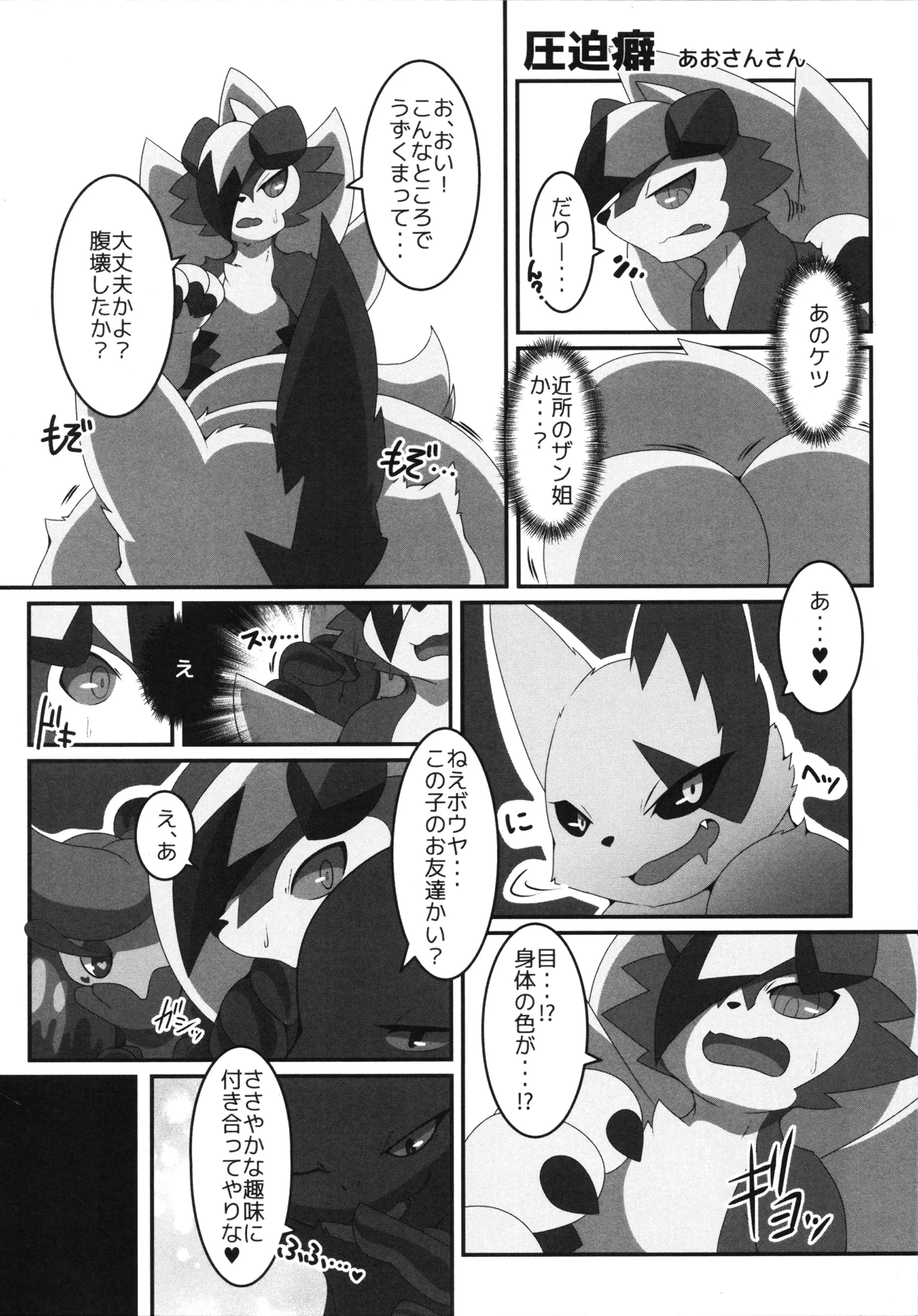 웹툰 이미지 46