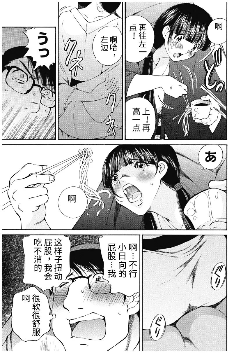 웹툰 이미지 398