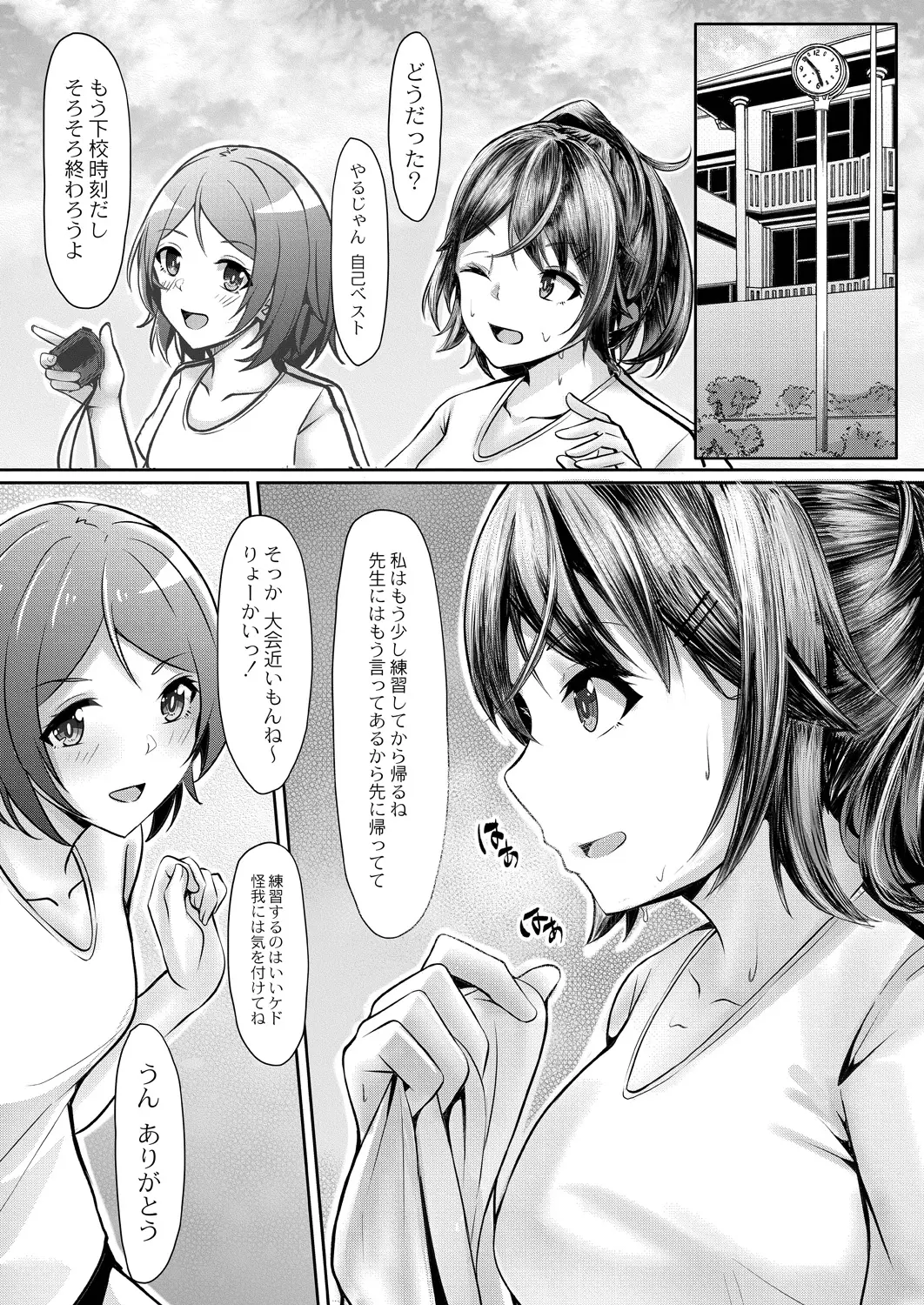 웹툰 이미지 112