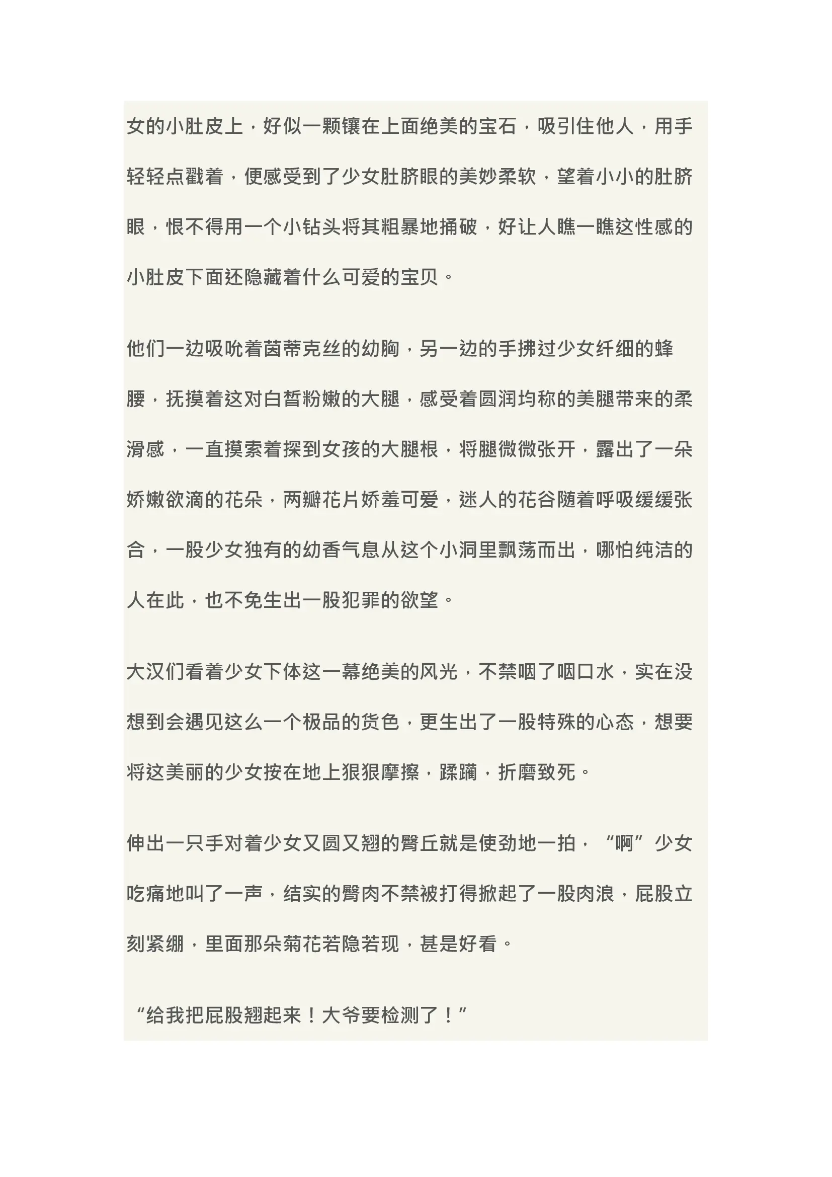 웹툰 이미지 66