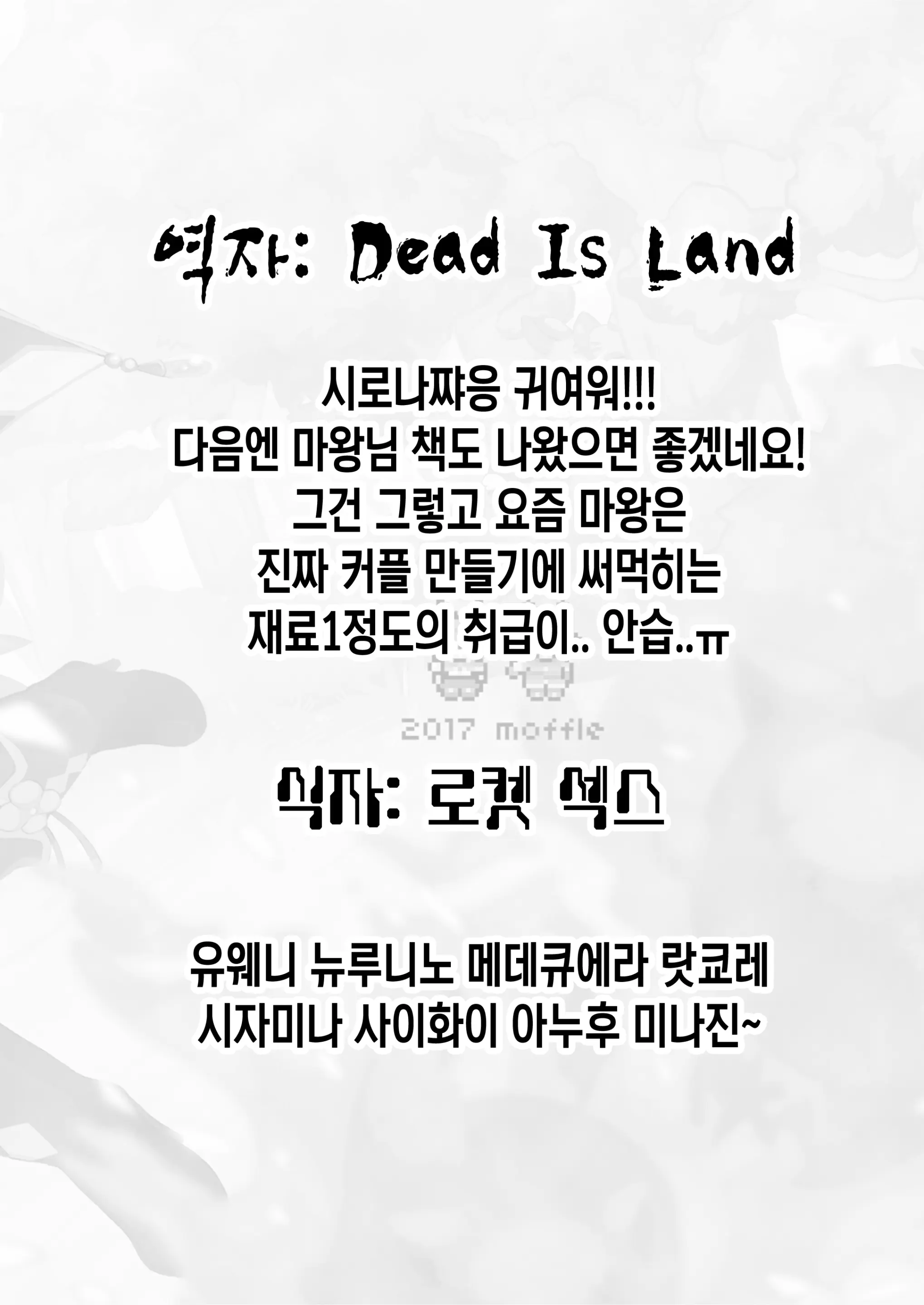 웹툰 이미지 30