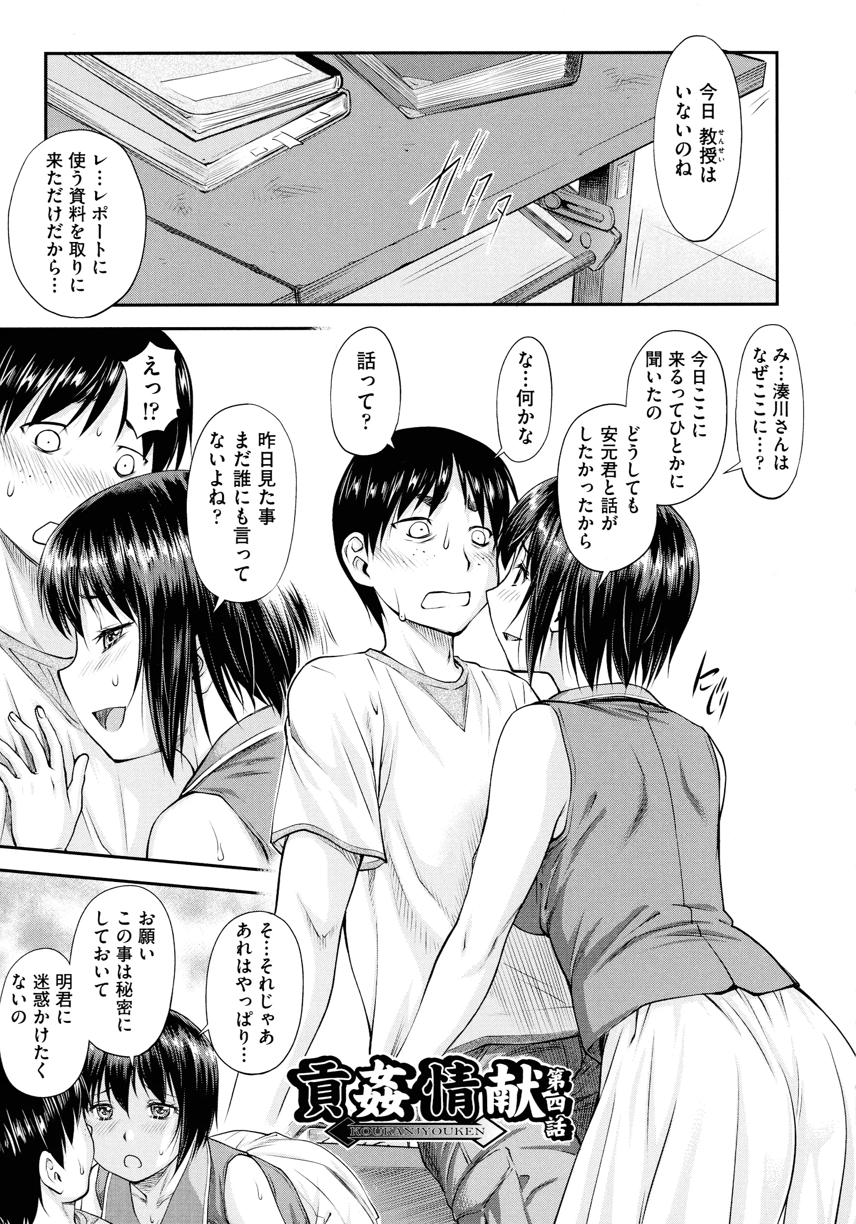 웹툰 이미지 78