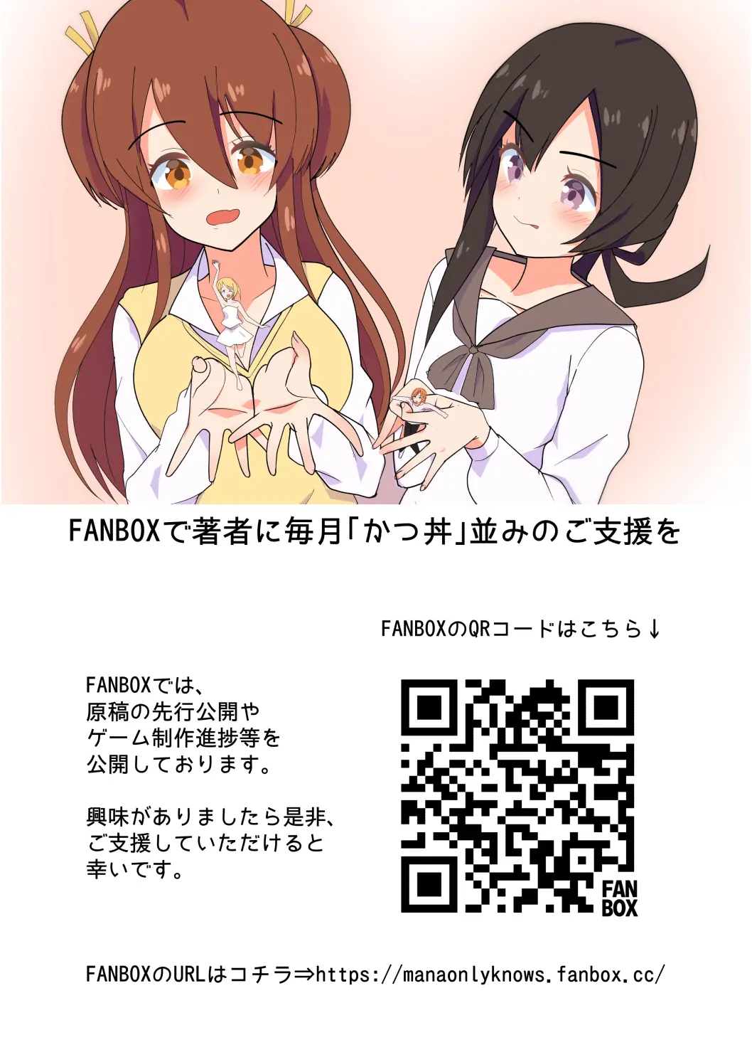 웹툰 이미지 53