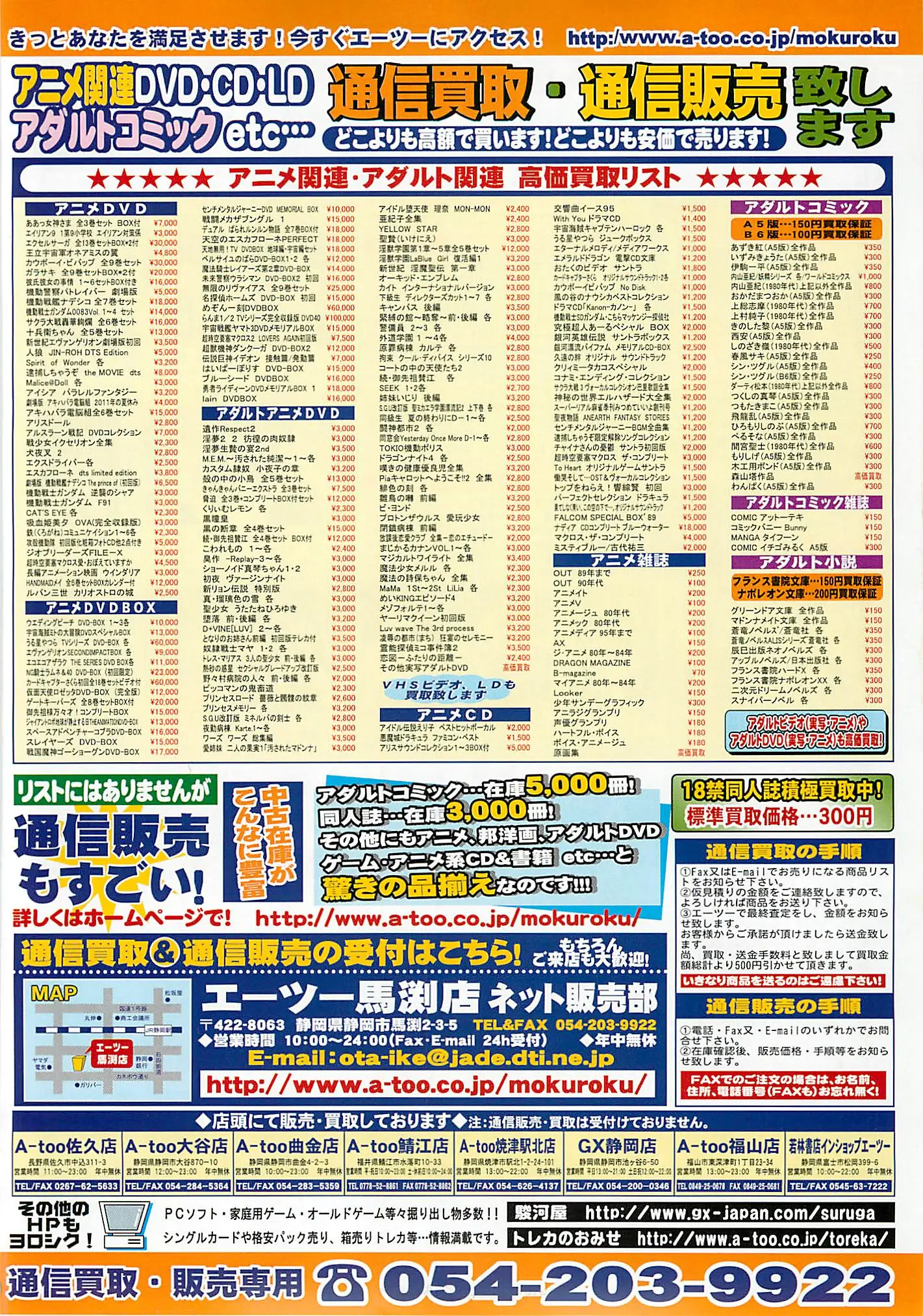 웹툰 이미지 112
