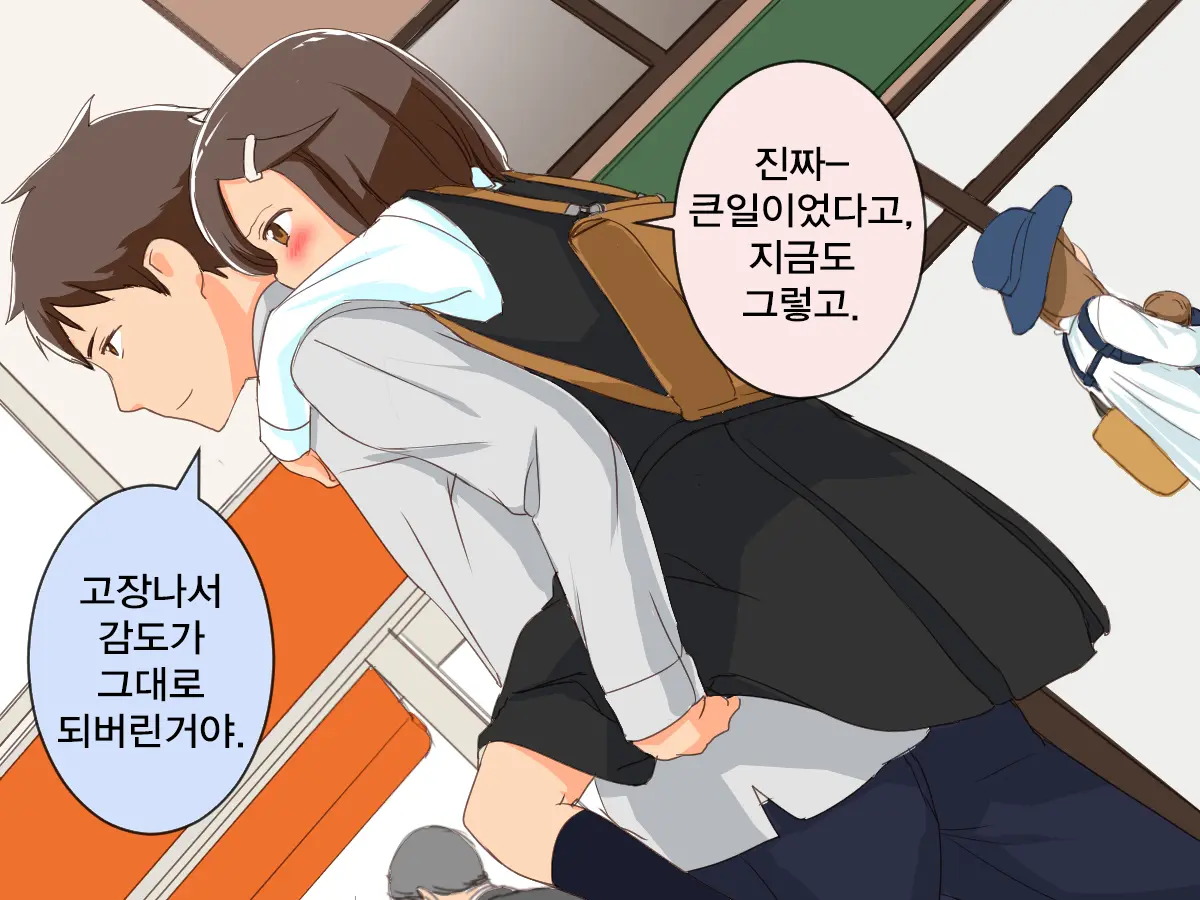 웹툰 이미지 33