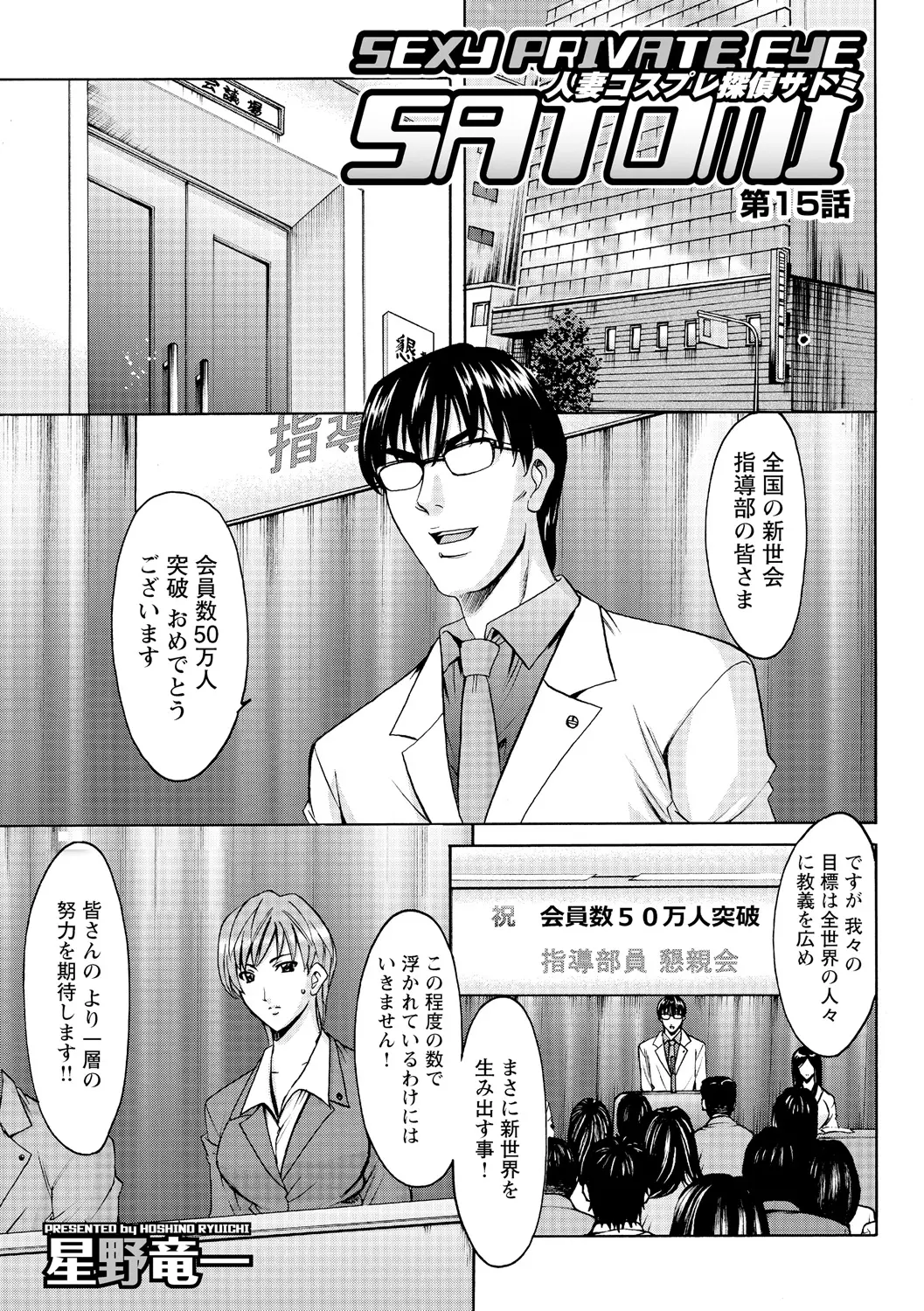 웹툰 이미지 290