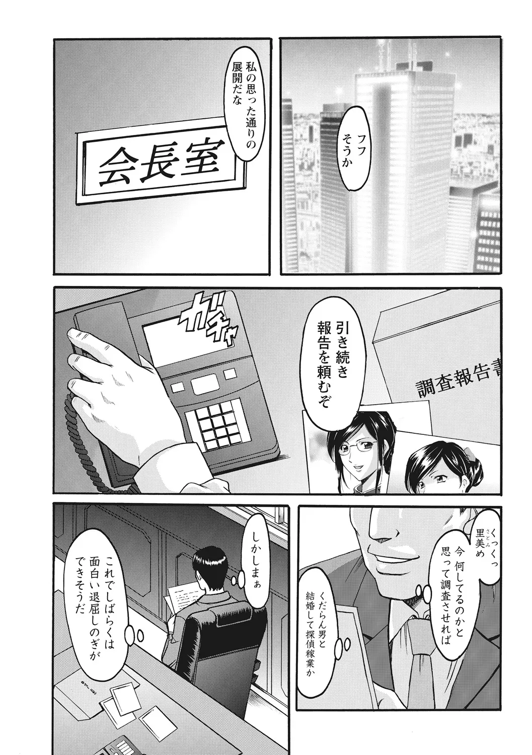 웹툰 이미지 65