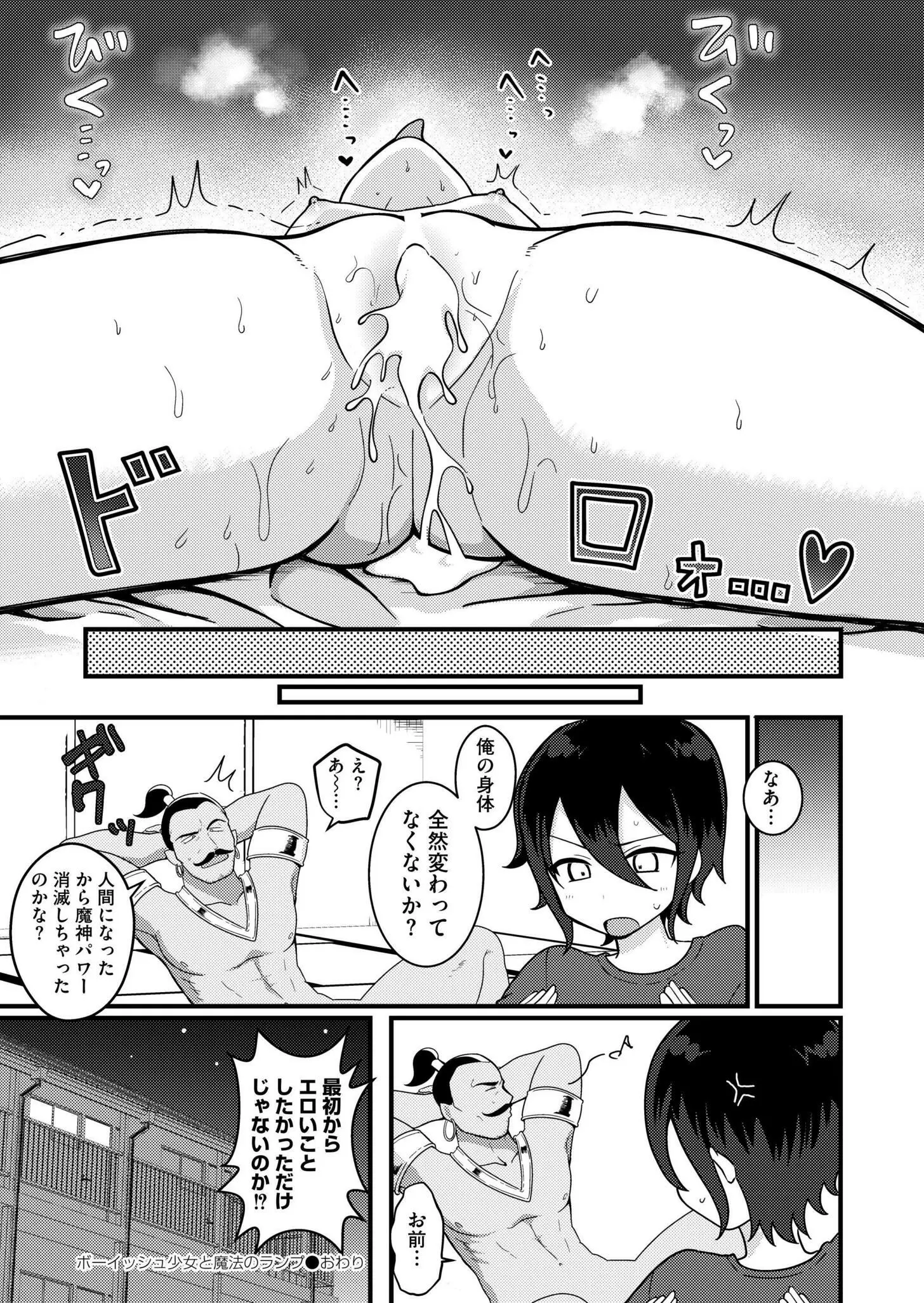 웹툰 이미지 317