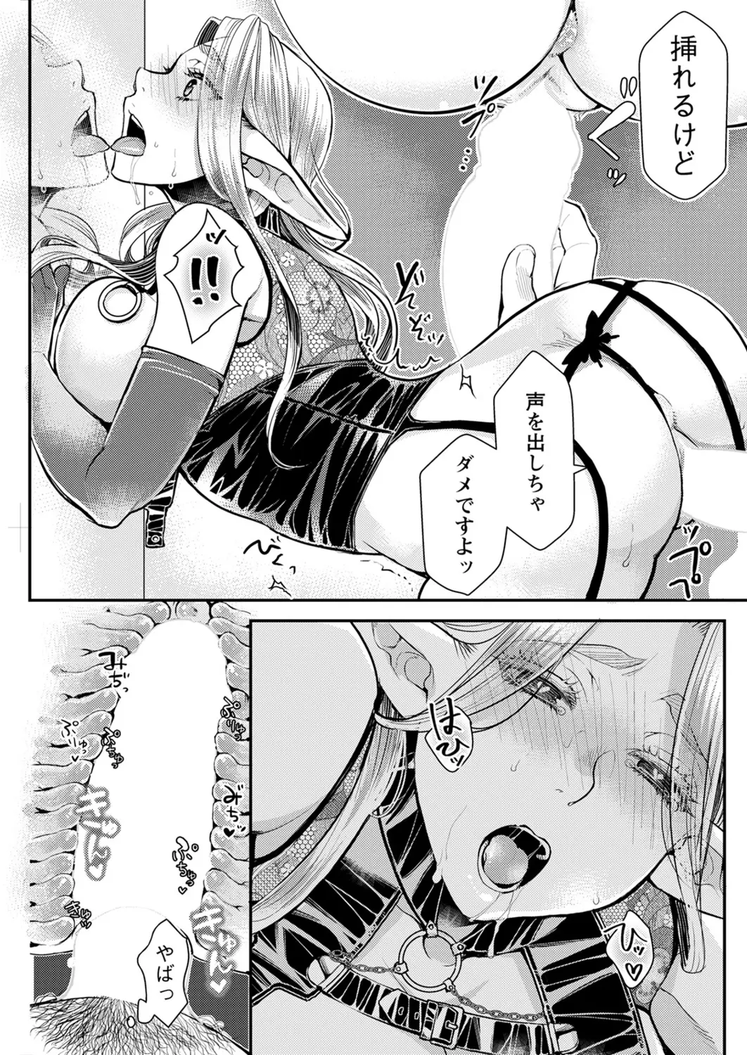 웹툰 이미지 154