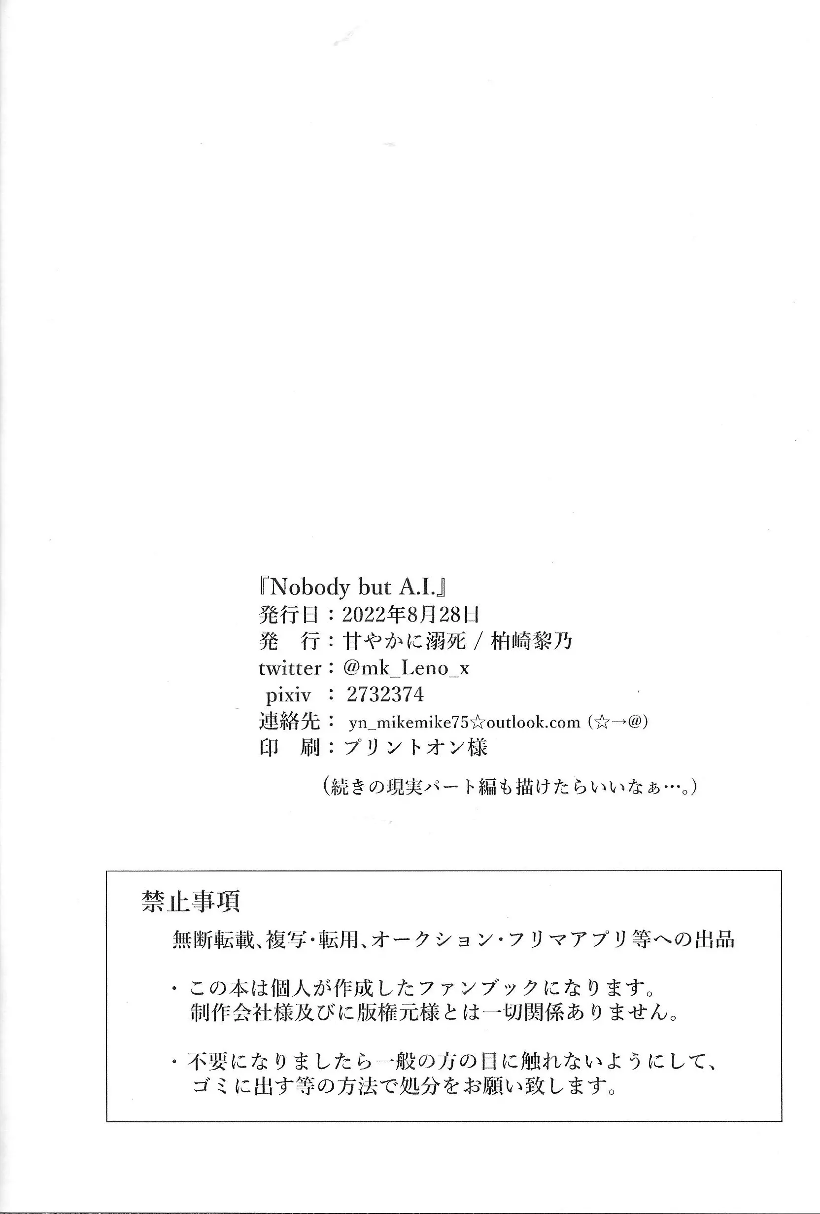 웹툰 이미지 18