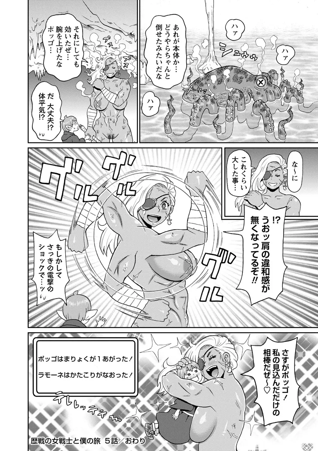 웹툰 이미지 200
