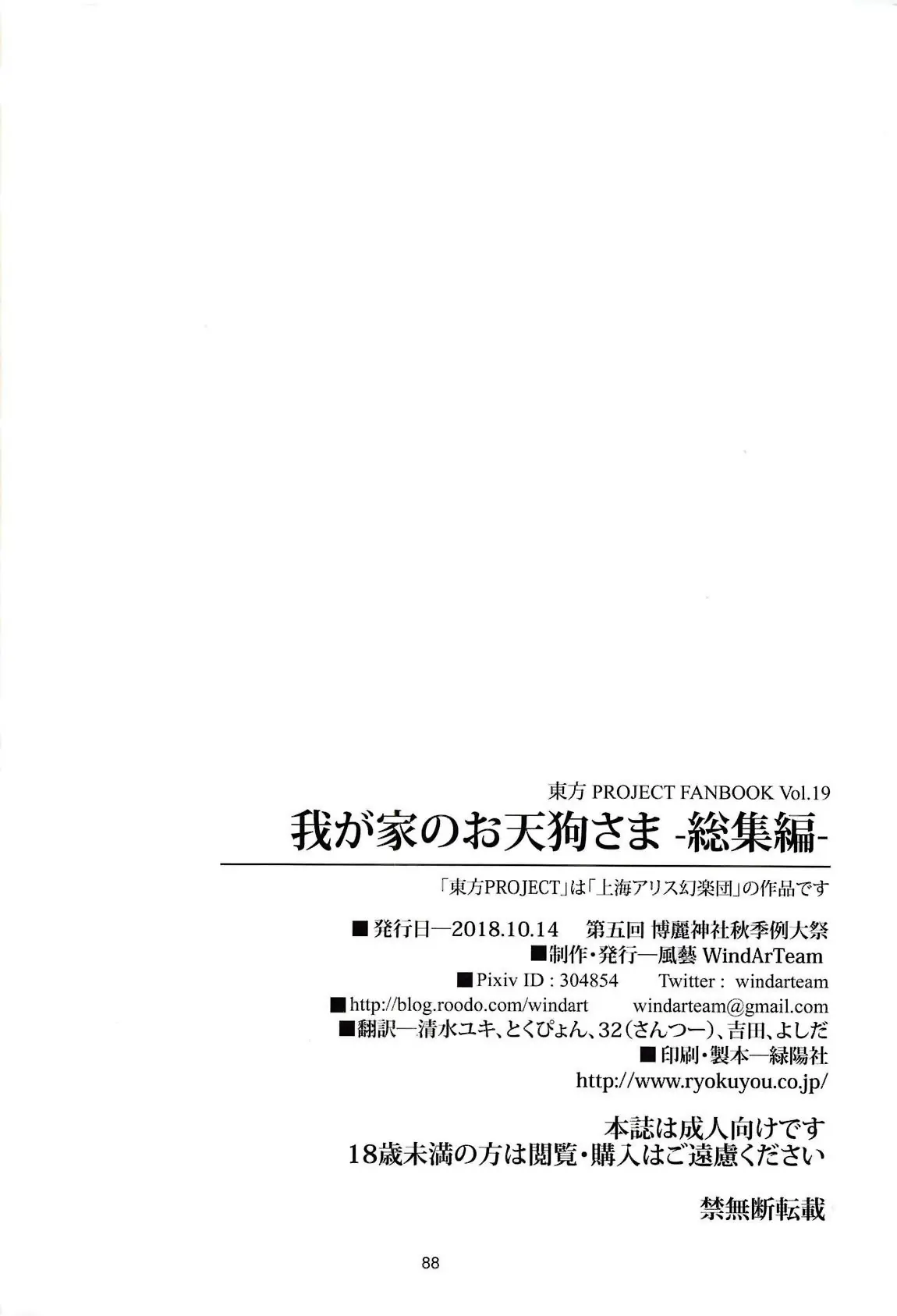 웹툰 이미지 88