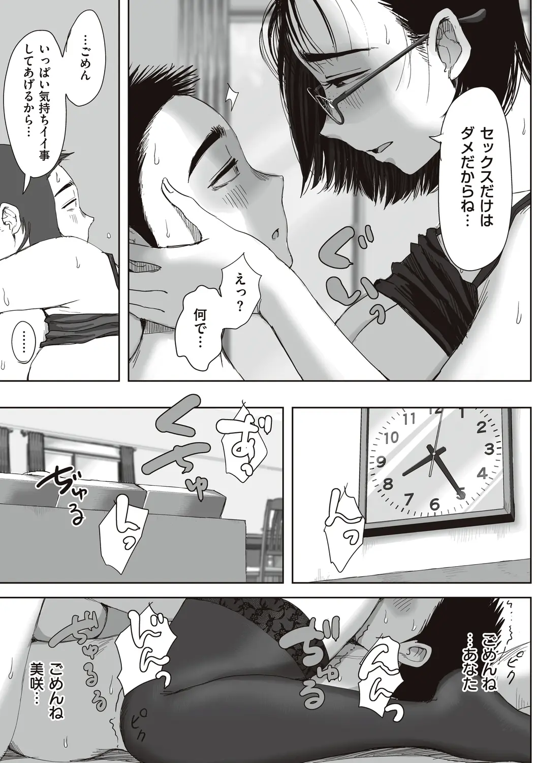 웹툰 이미지 78