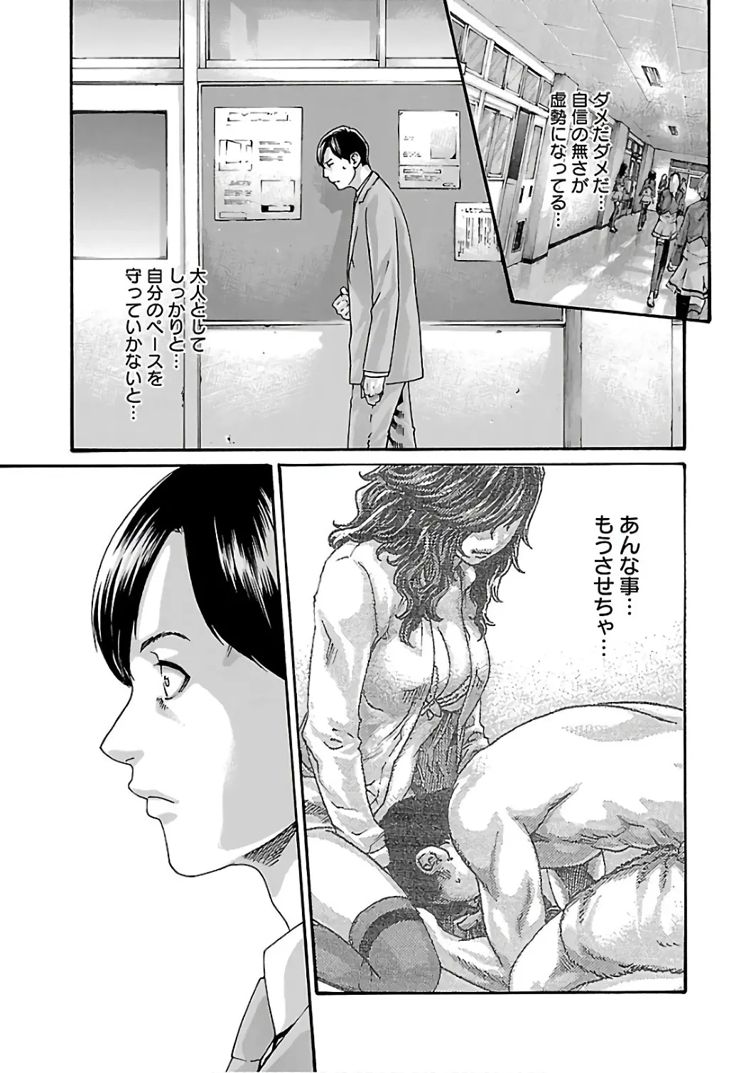 웹툰 이미지 186