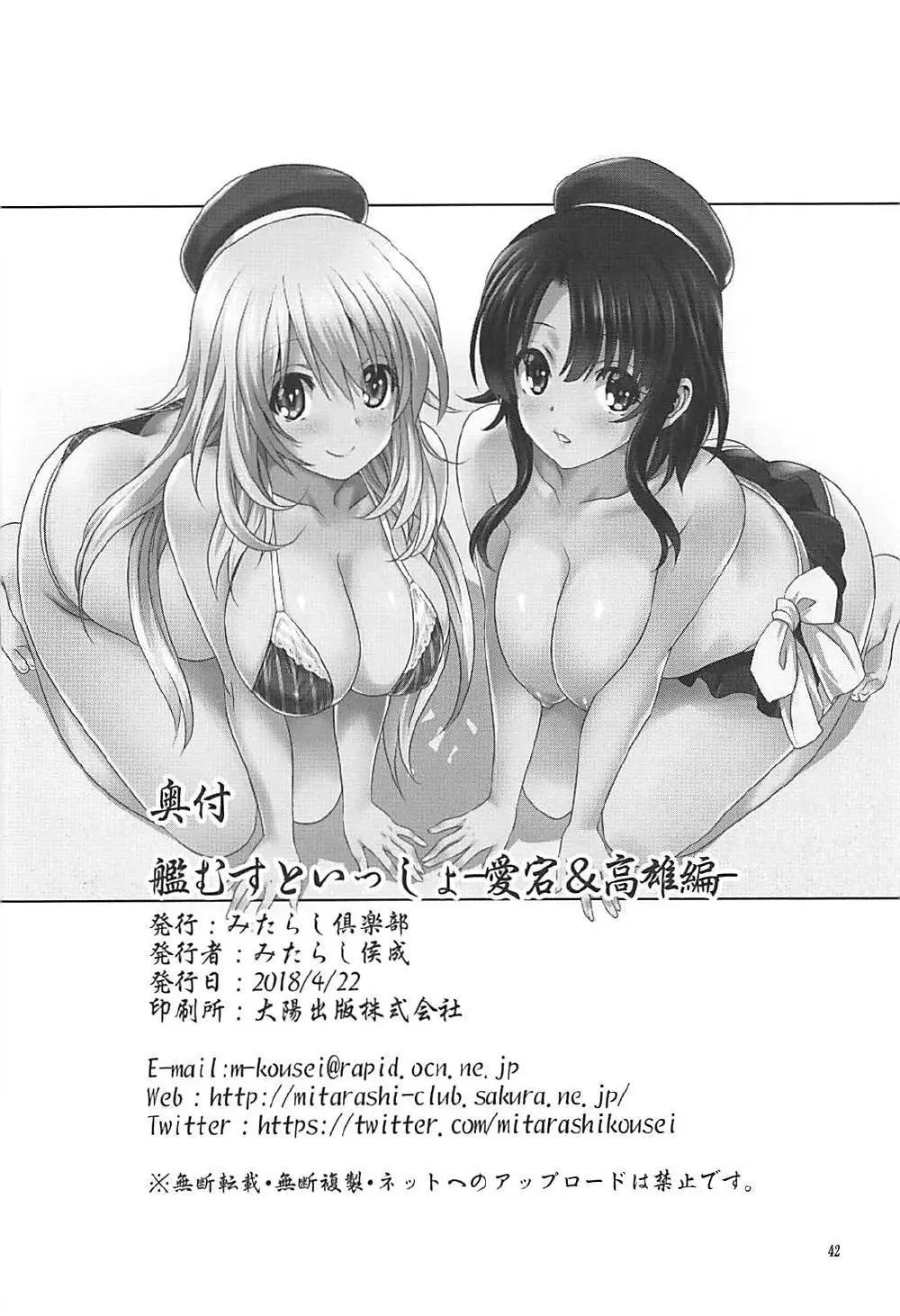 웹툰 이미지 40