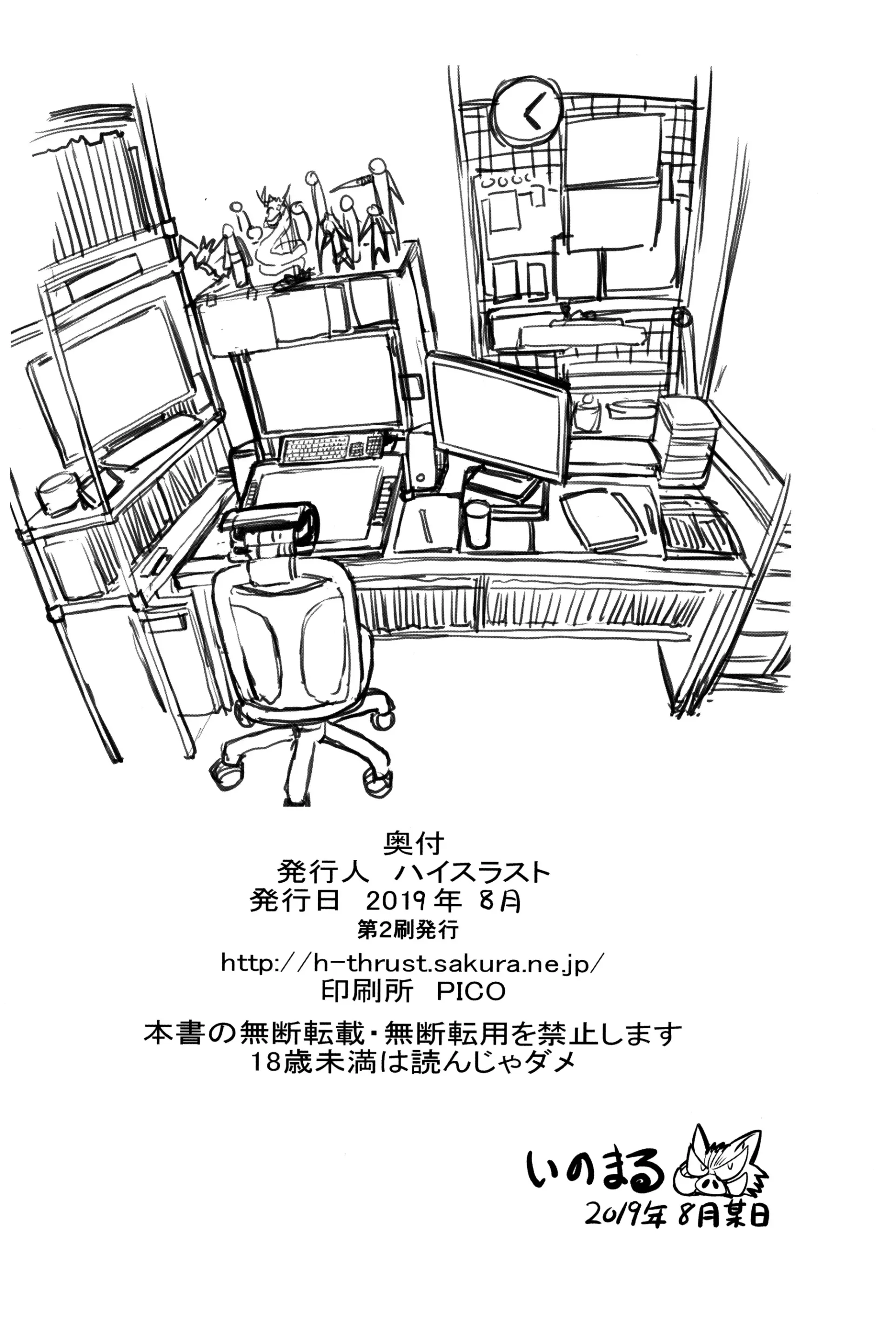 웹툰 이미지 27