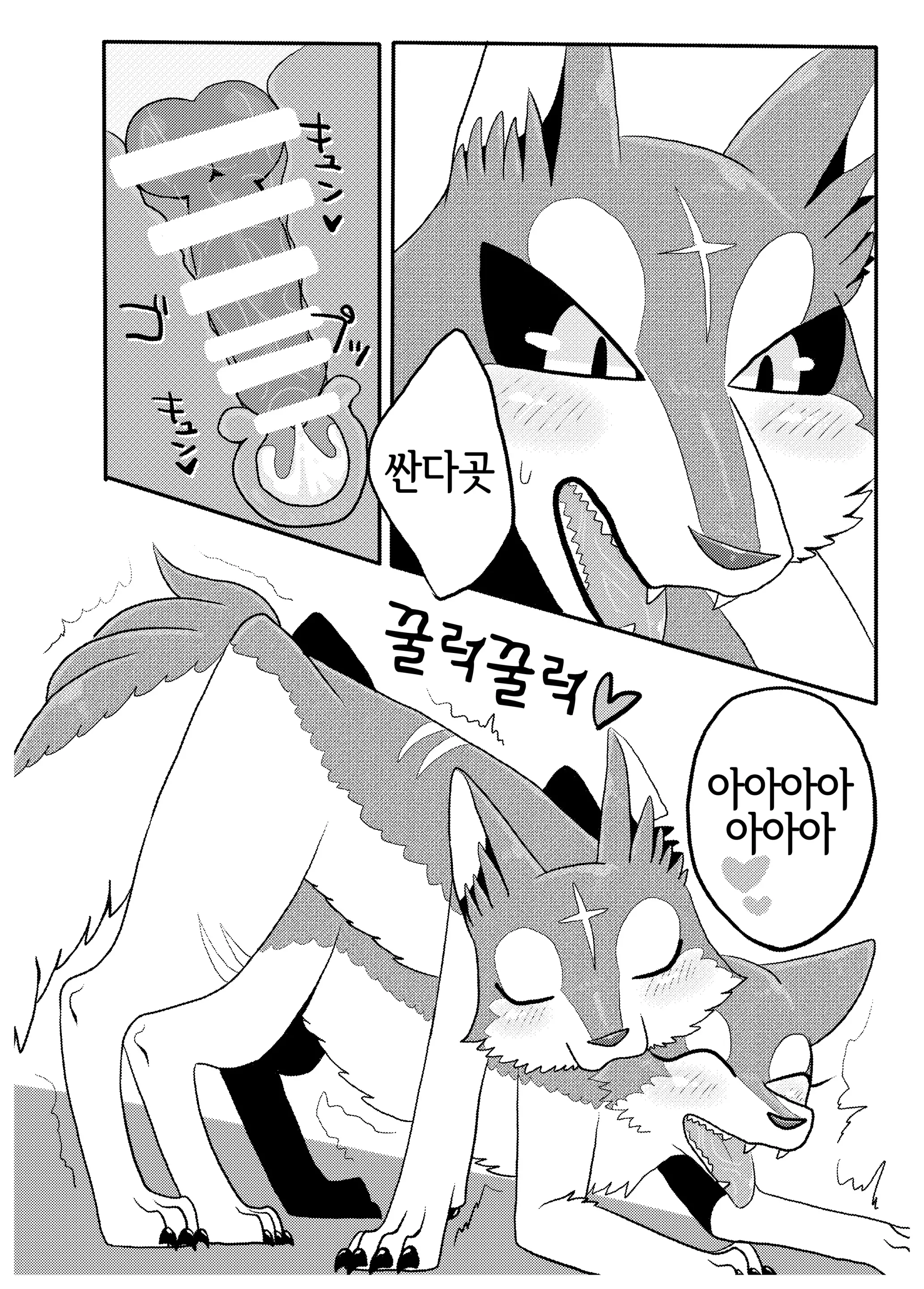 웹툰 이미지 24