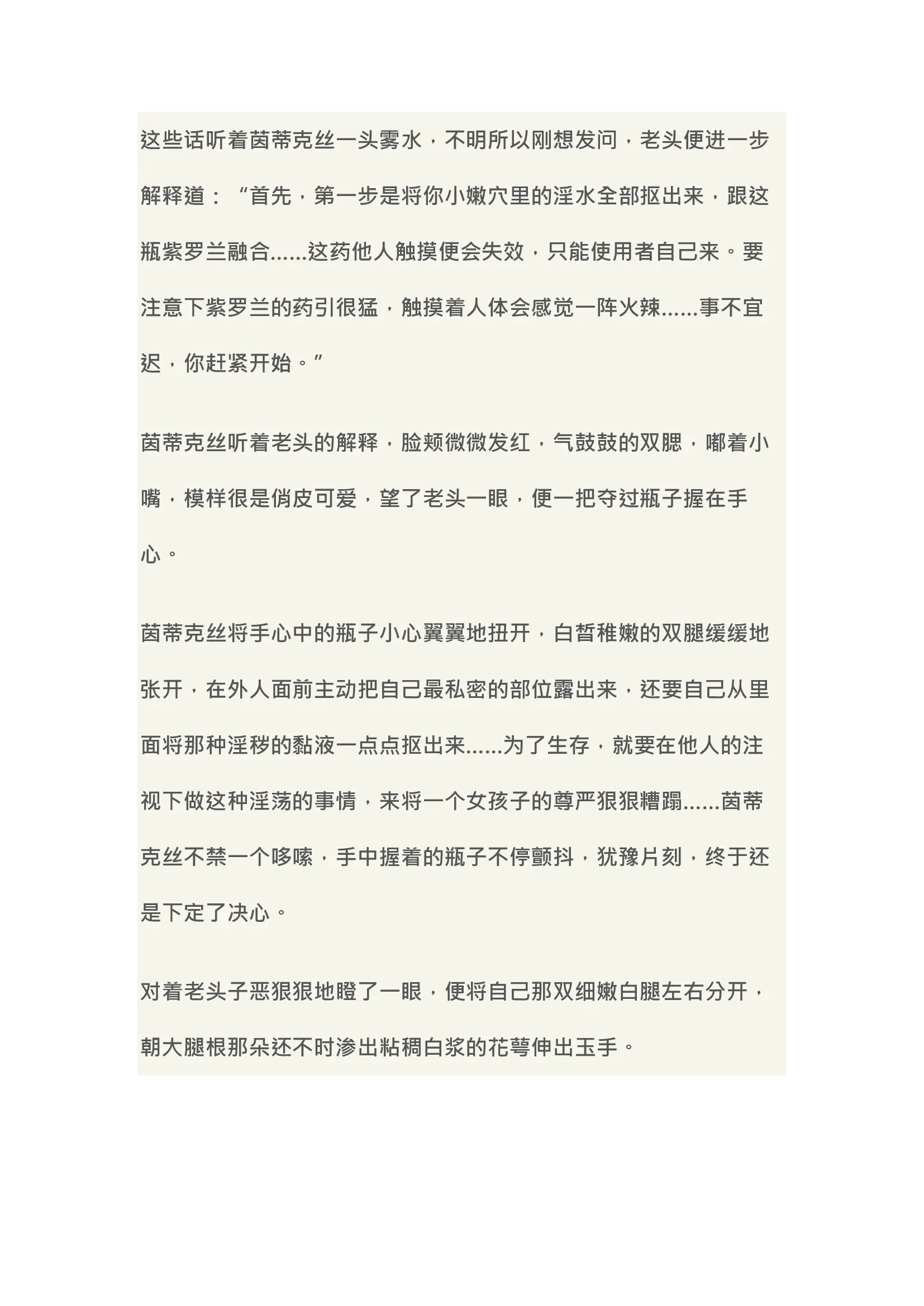 웹툰 이미지 35