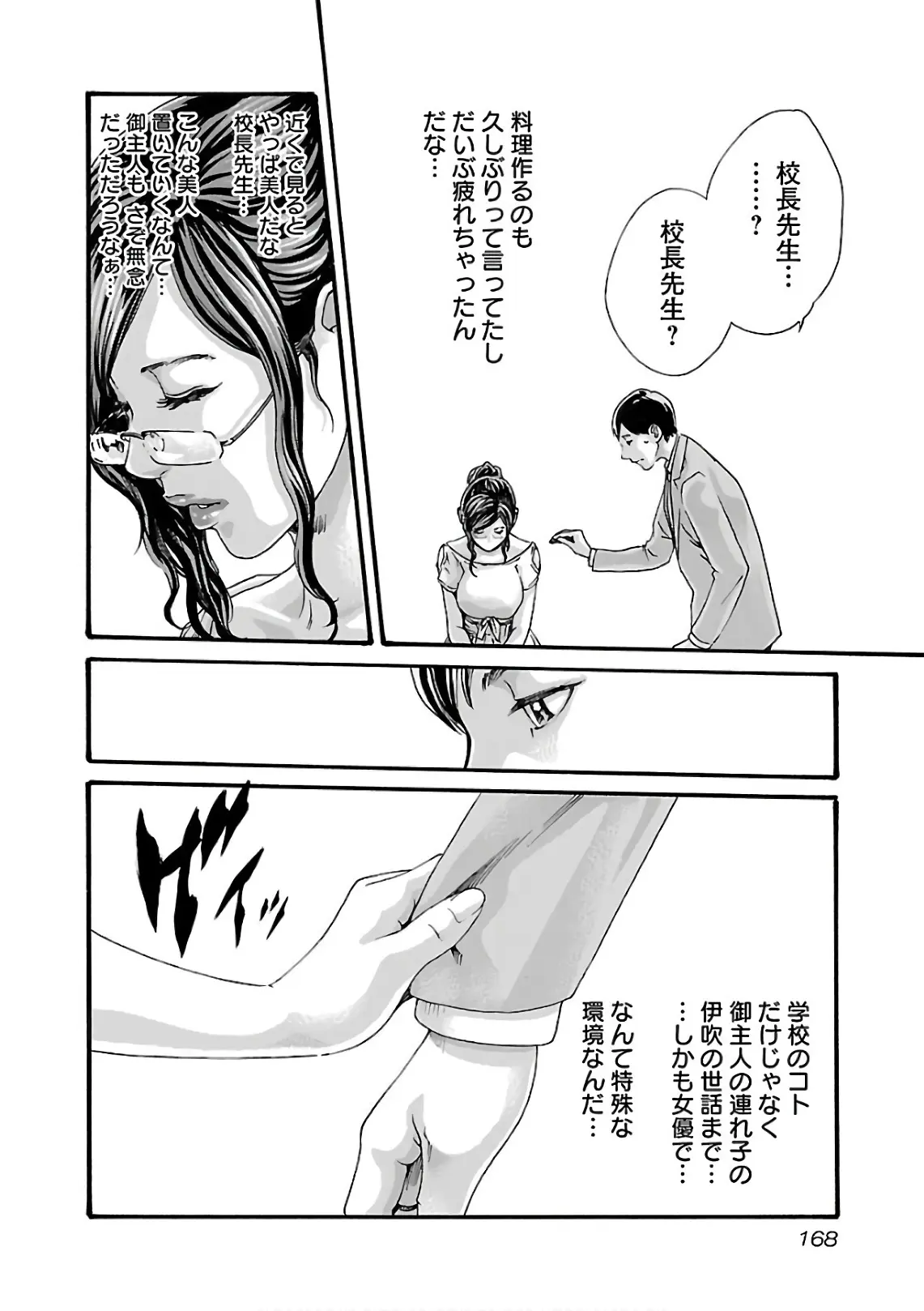 웹툰 이미지 169