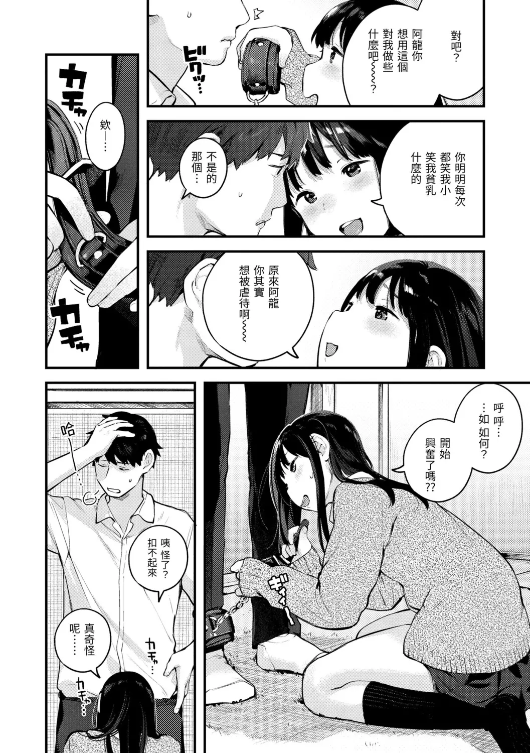 웹툰 이미지 47