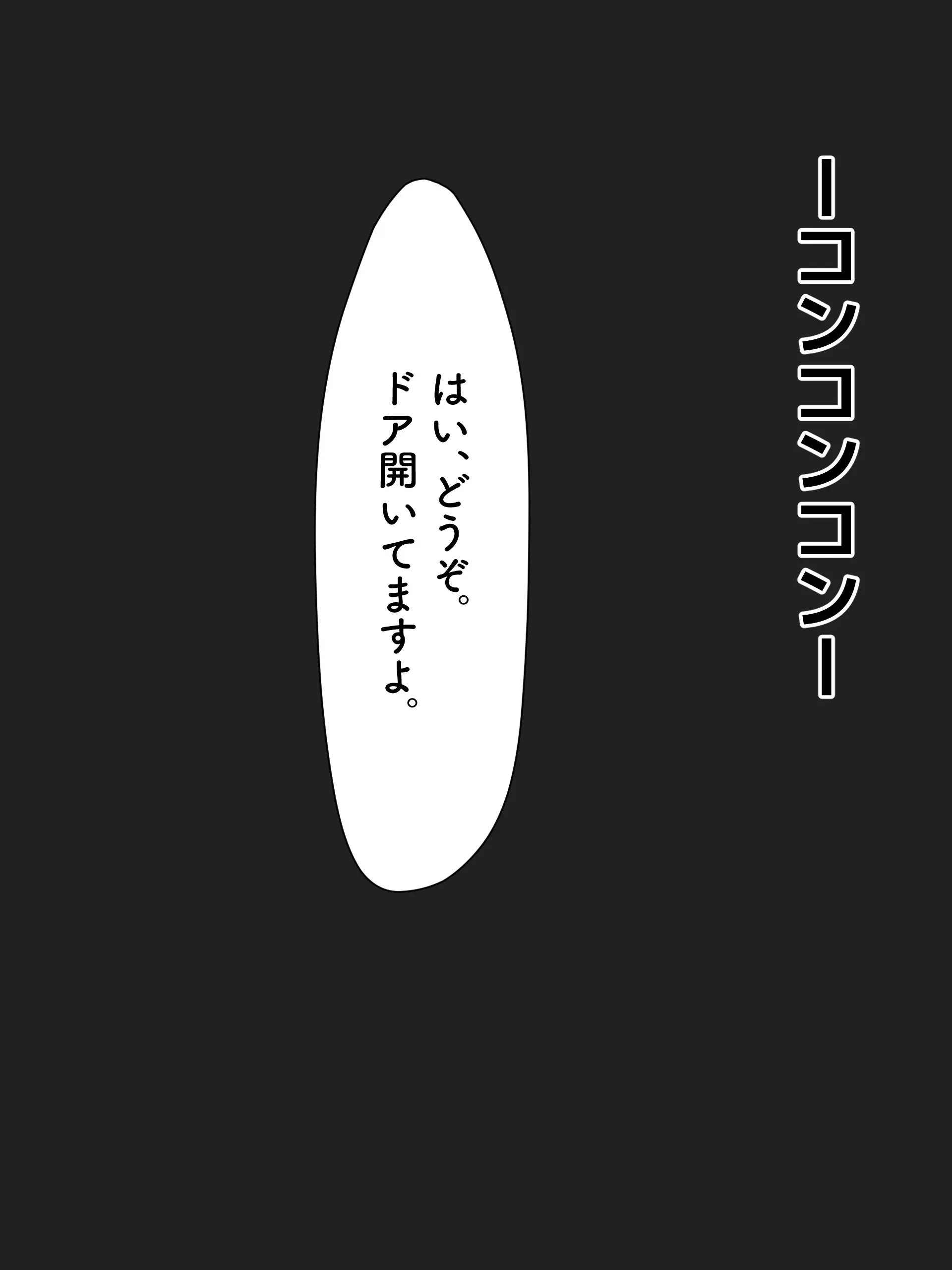 웹툰 이미지 111