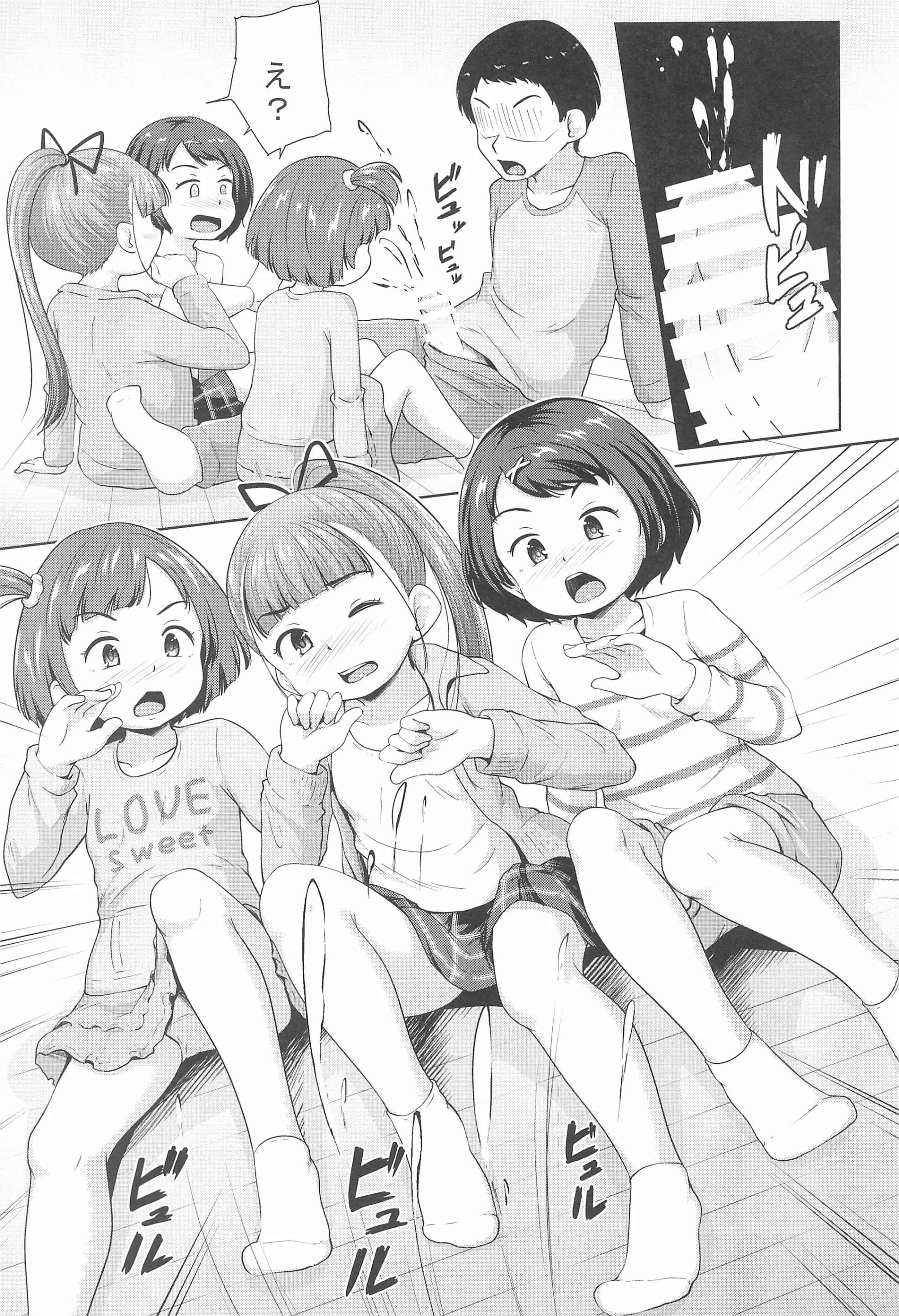 웹툰 이미지 20