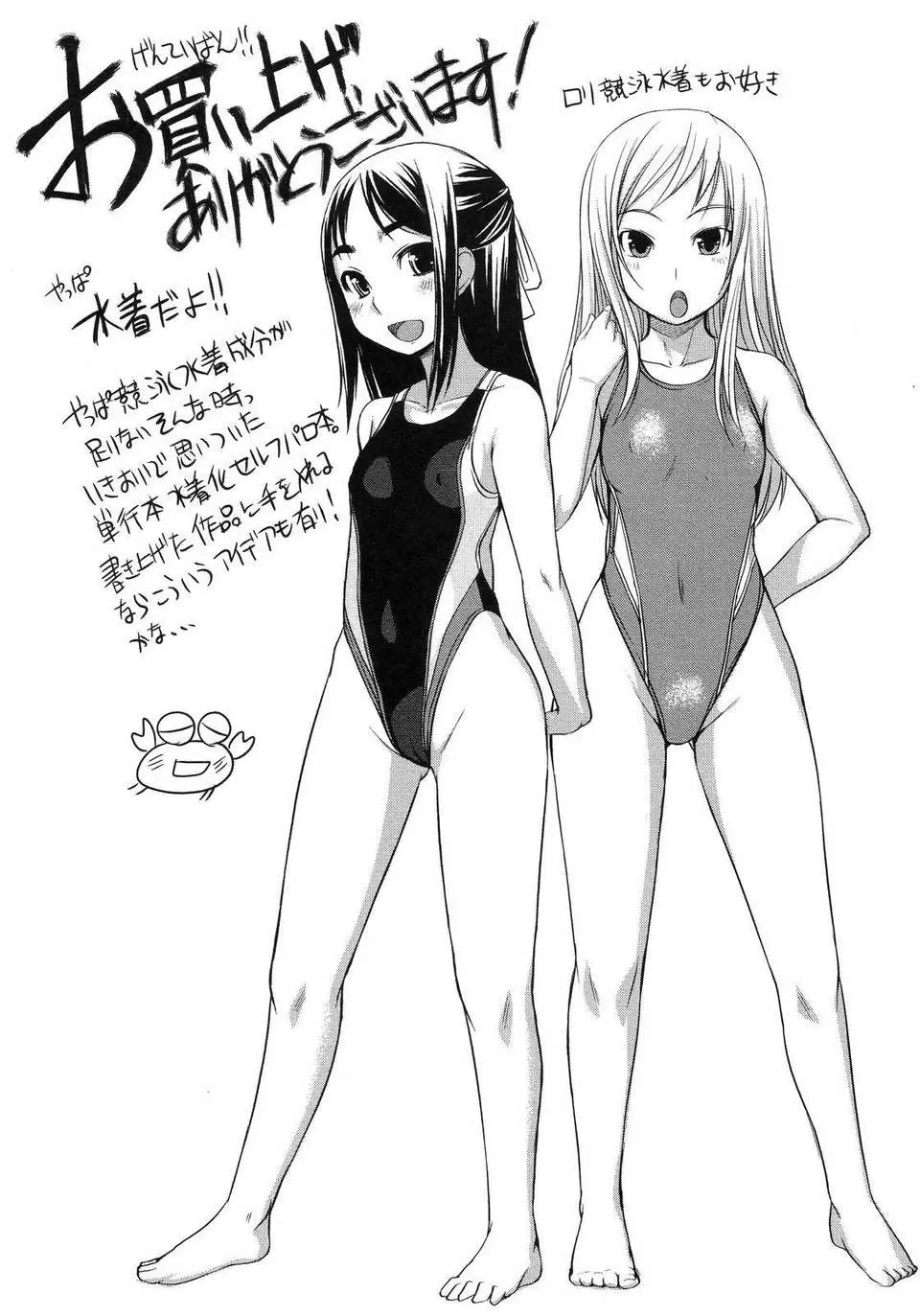 웹툰 이미지 225