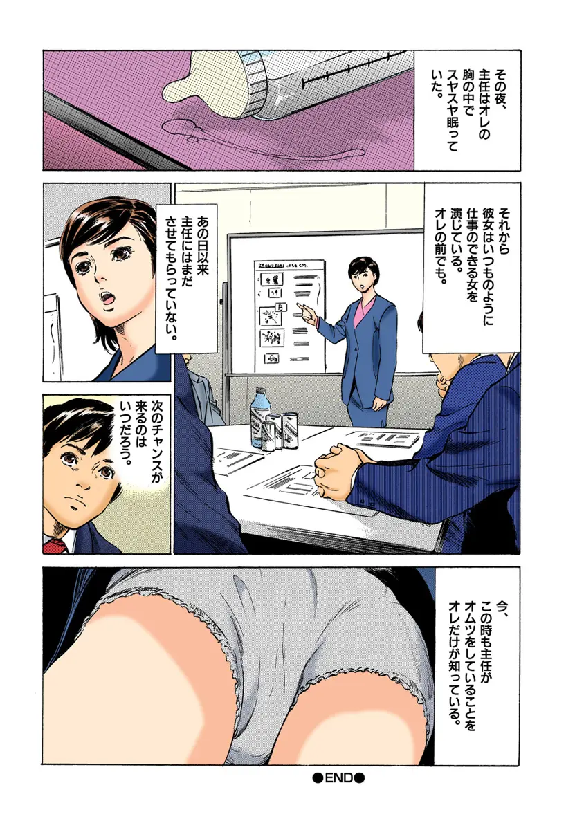웹툰 이미지 67