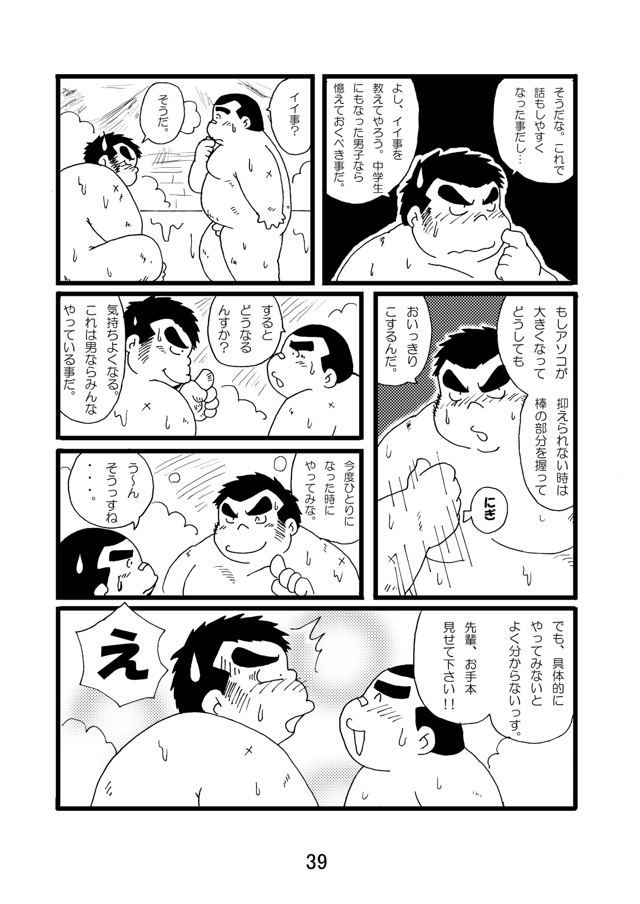 웹툰 이미지 40