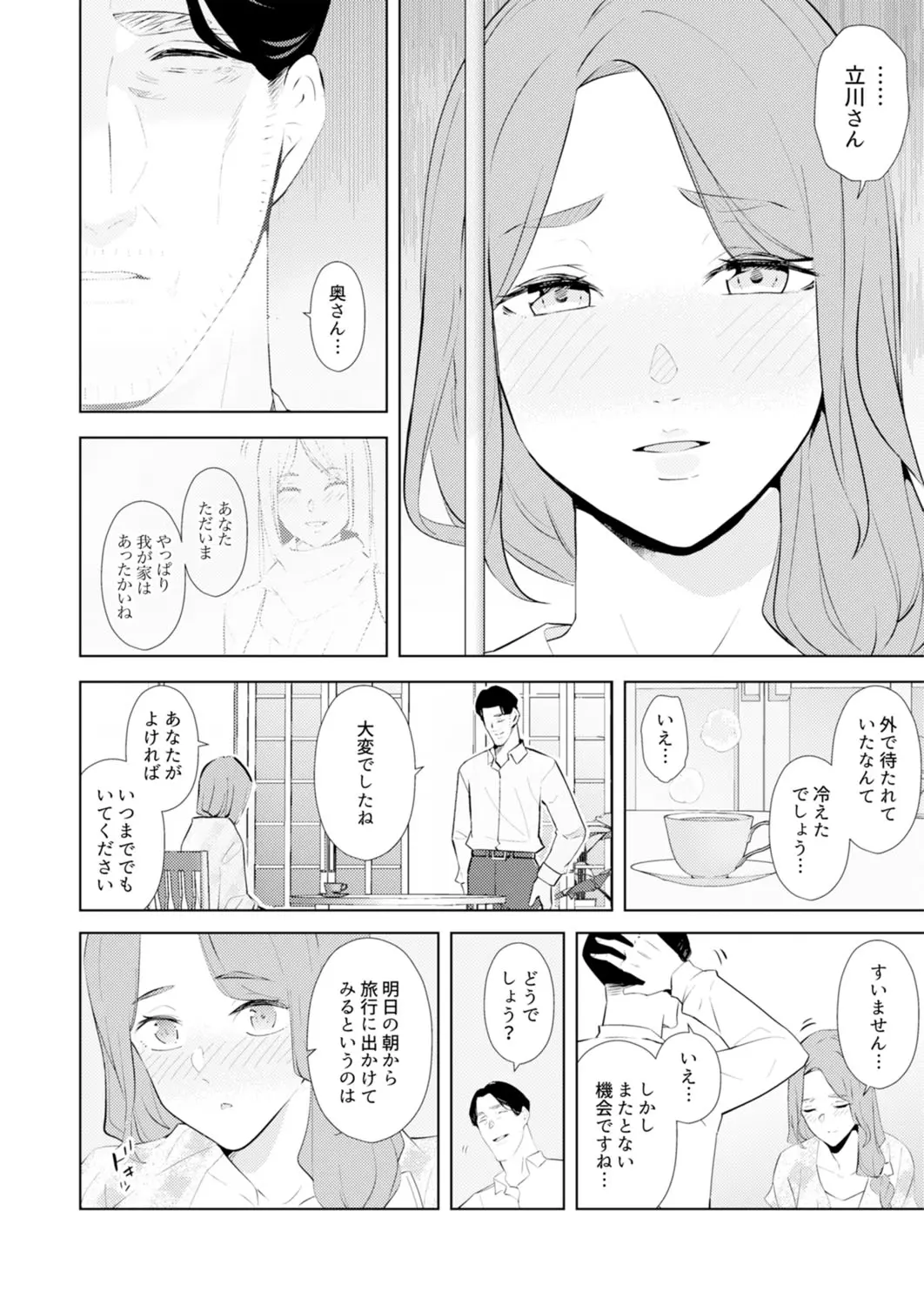 웹툰 이미지 46