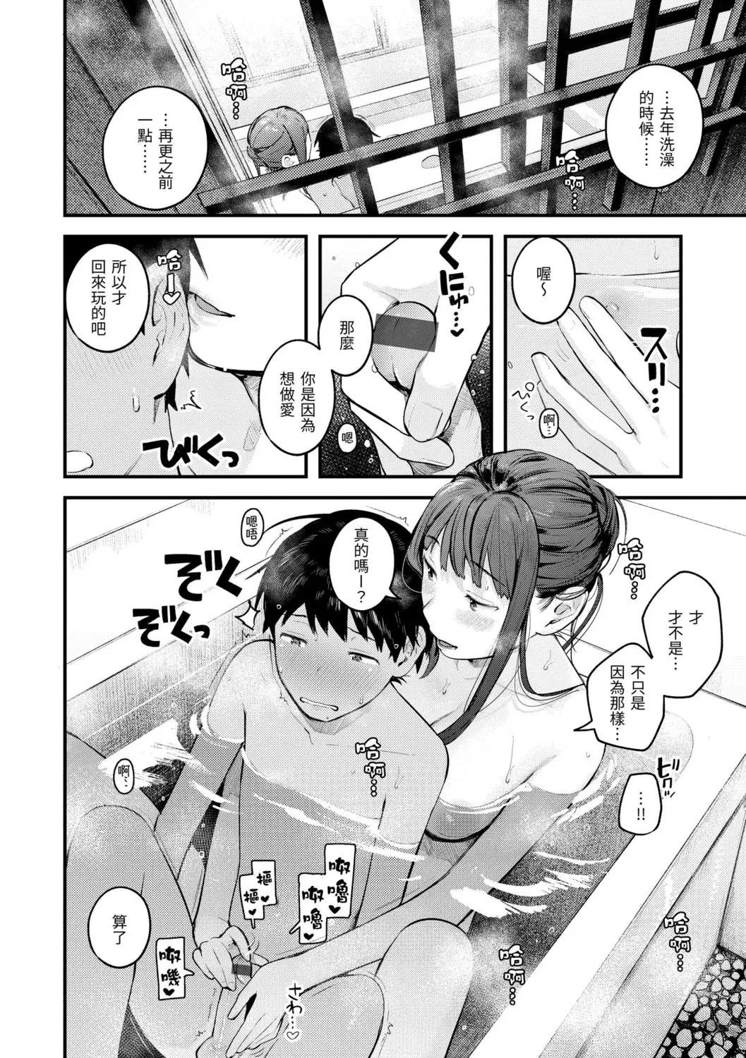 웹툰 이미지 161