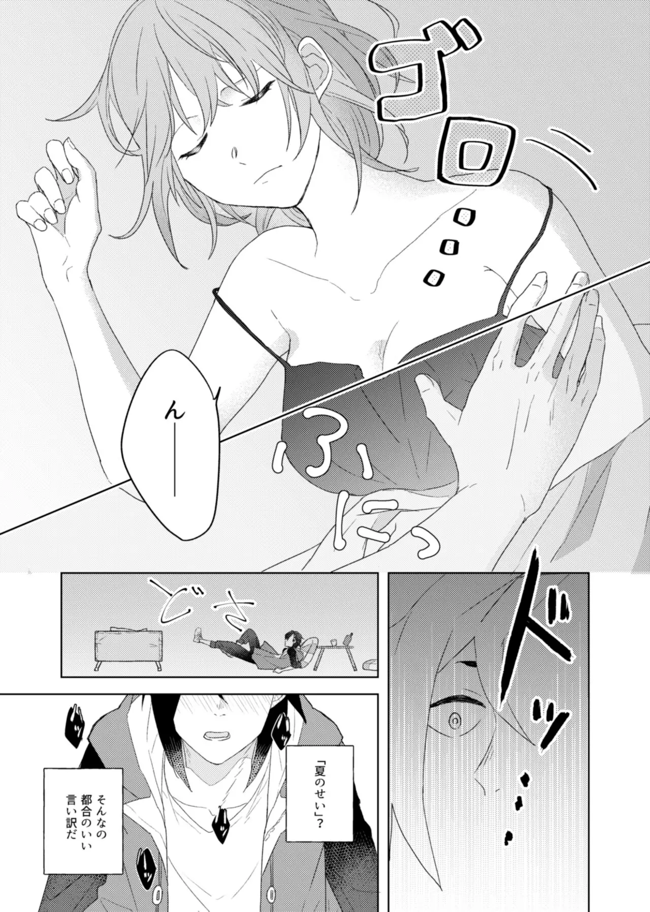 웹툰 이미지 8