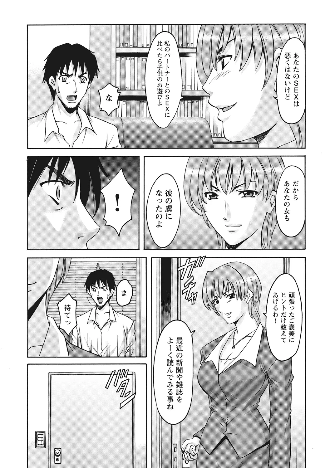 웹툰 이미지 286