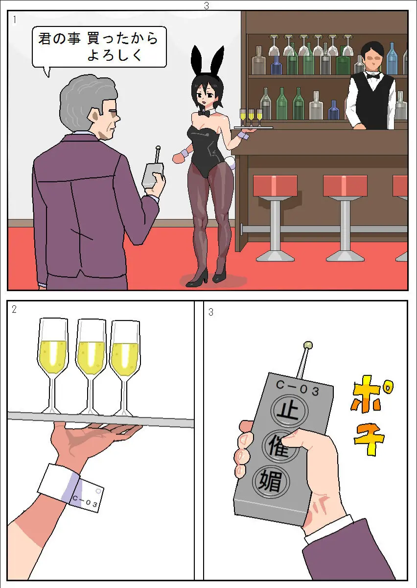 웹툰 이미지 4