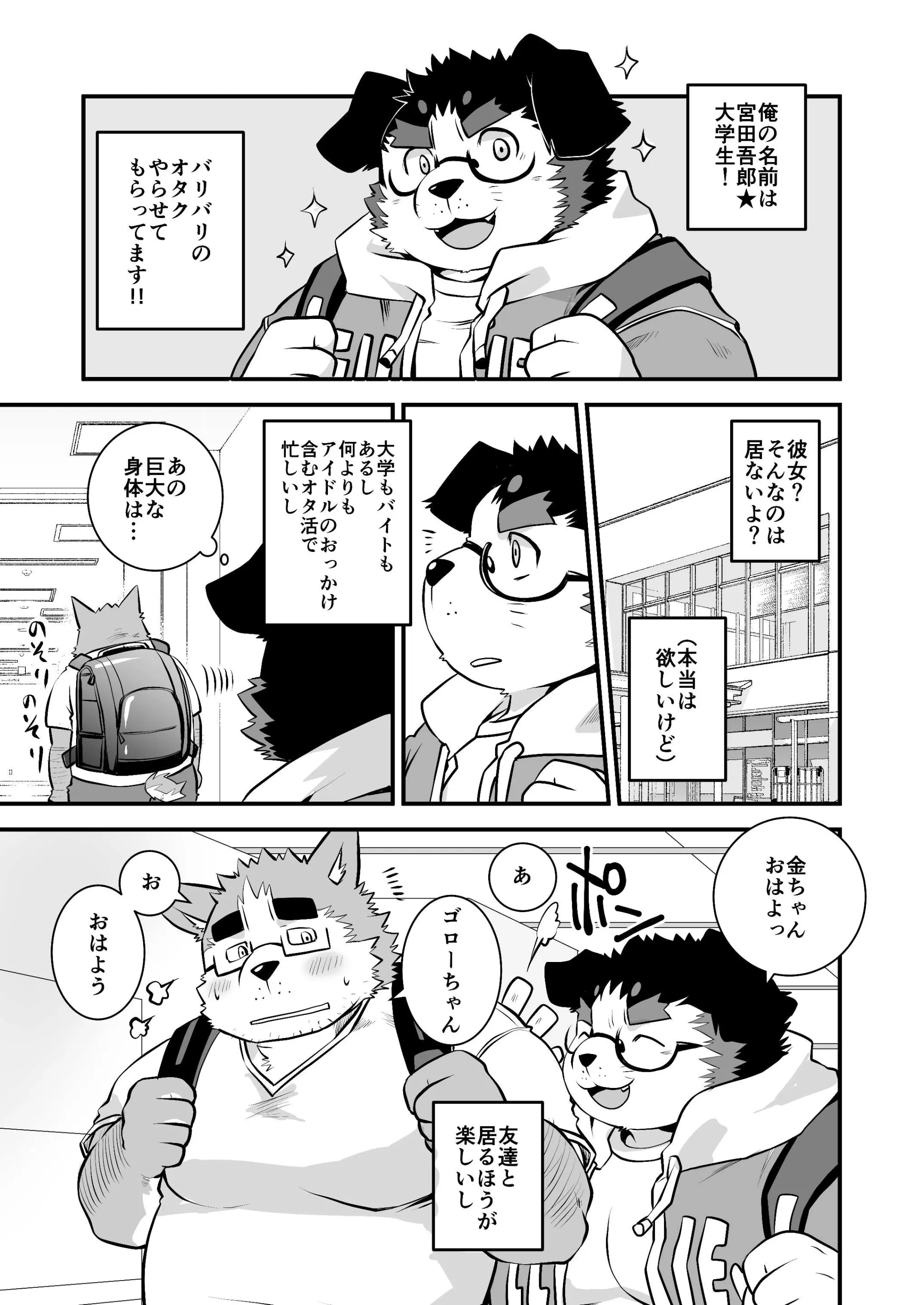 웹툰 이미지 3