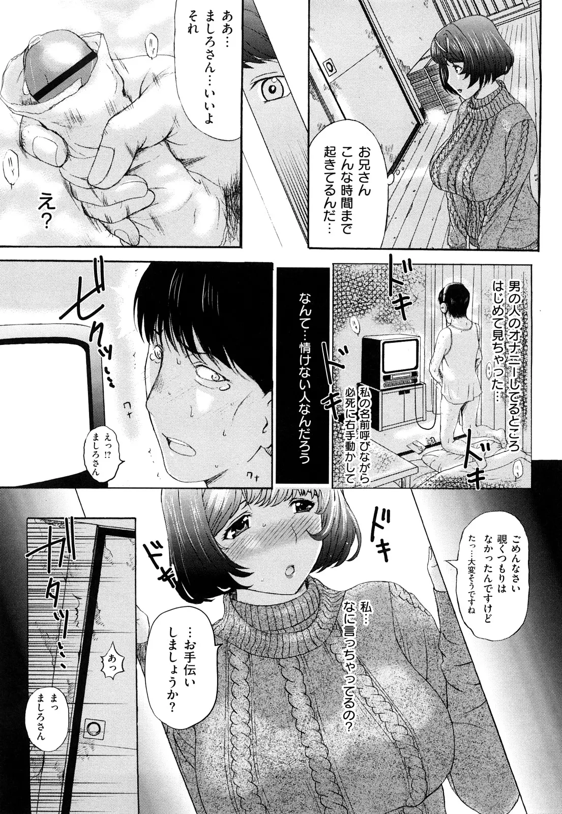 웹툰 이미지 122