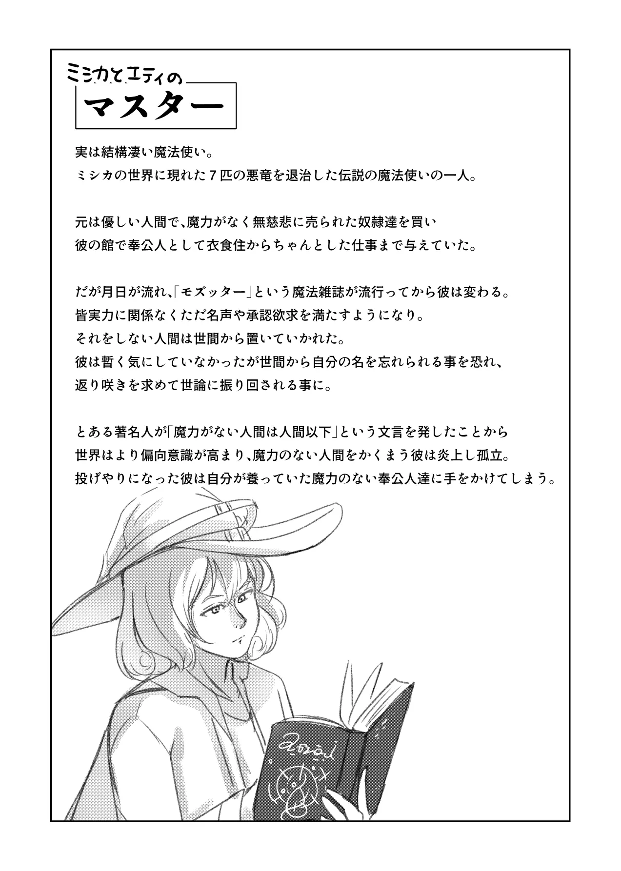 웹툰 이미지 58