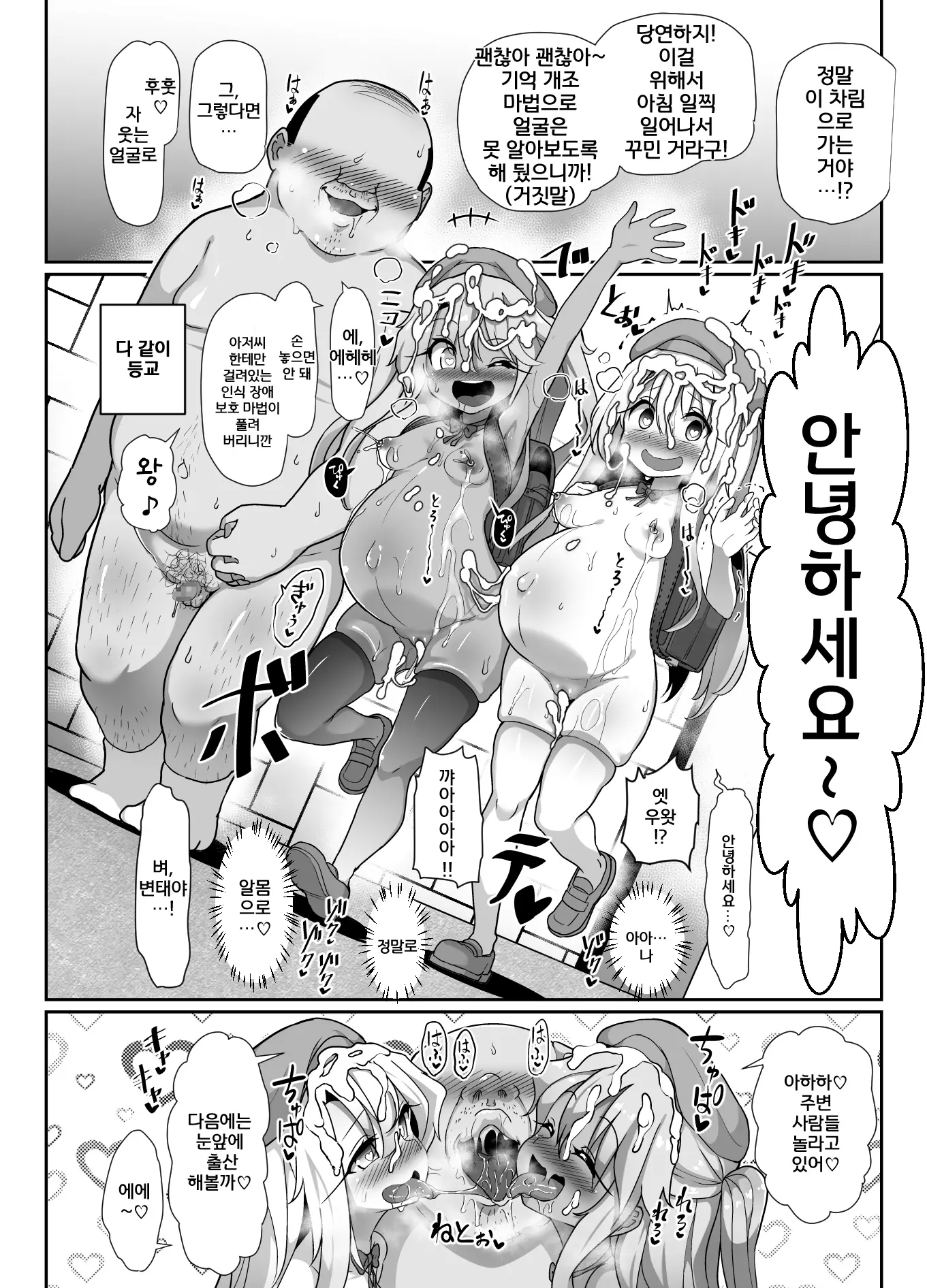 웹툰 이미지 16