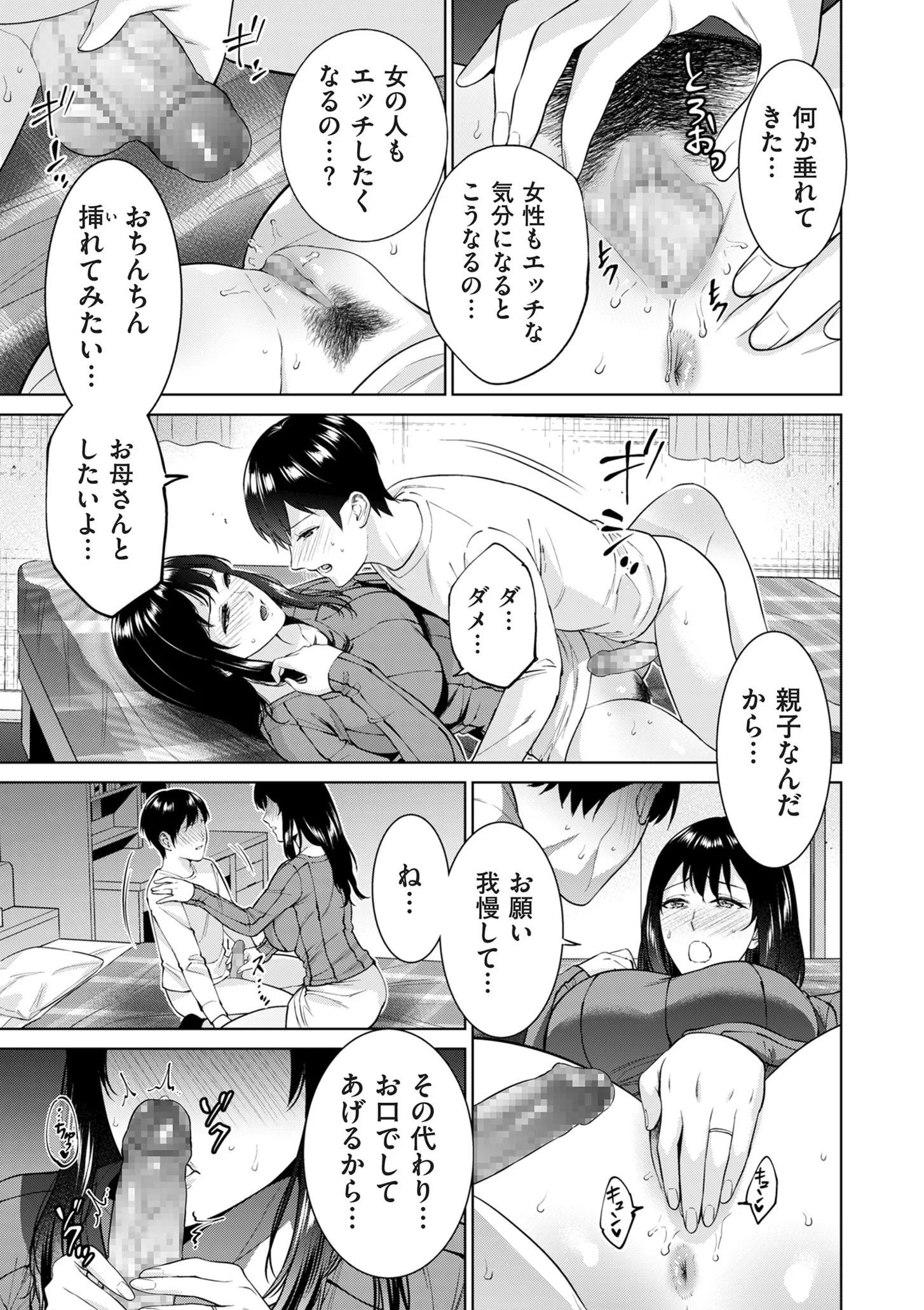 웹툰 이미지 148