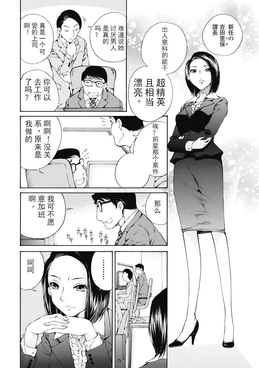 웹툰 이미지 121
