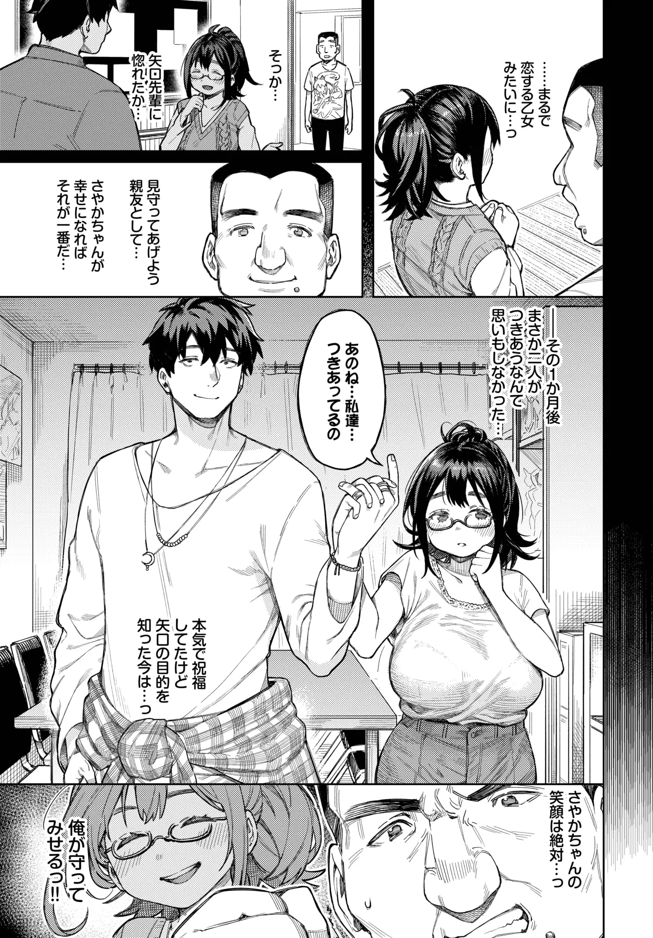 웹툰 이미지 129