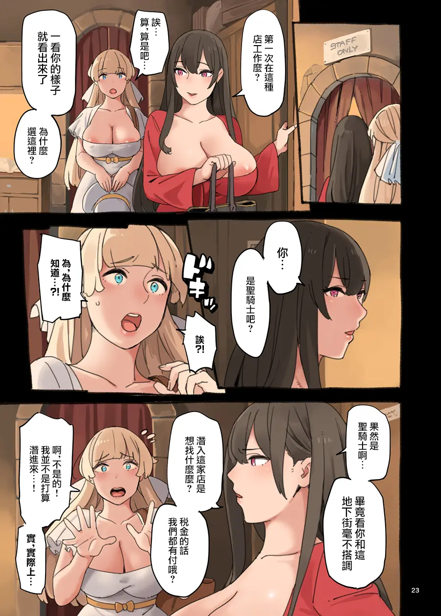 웹툰 이미지 22