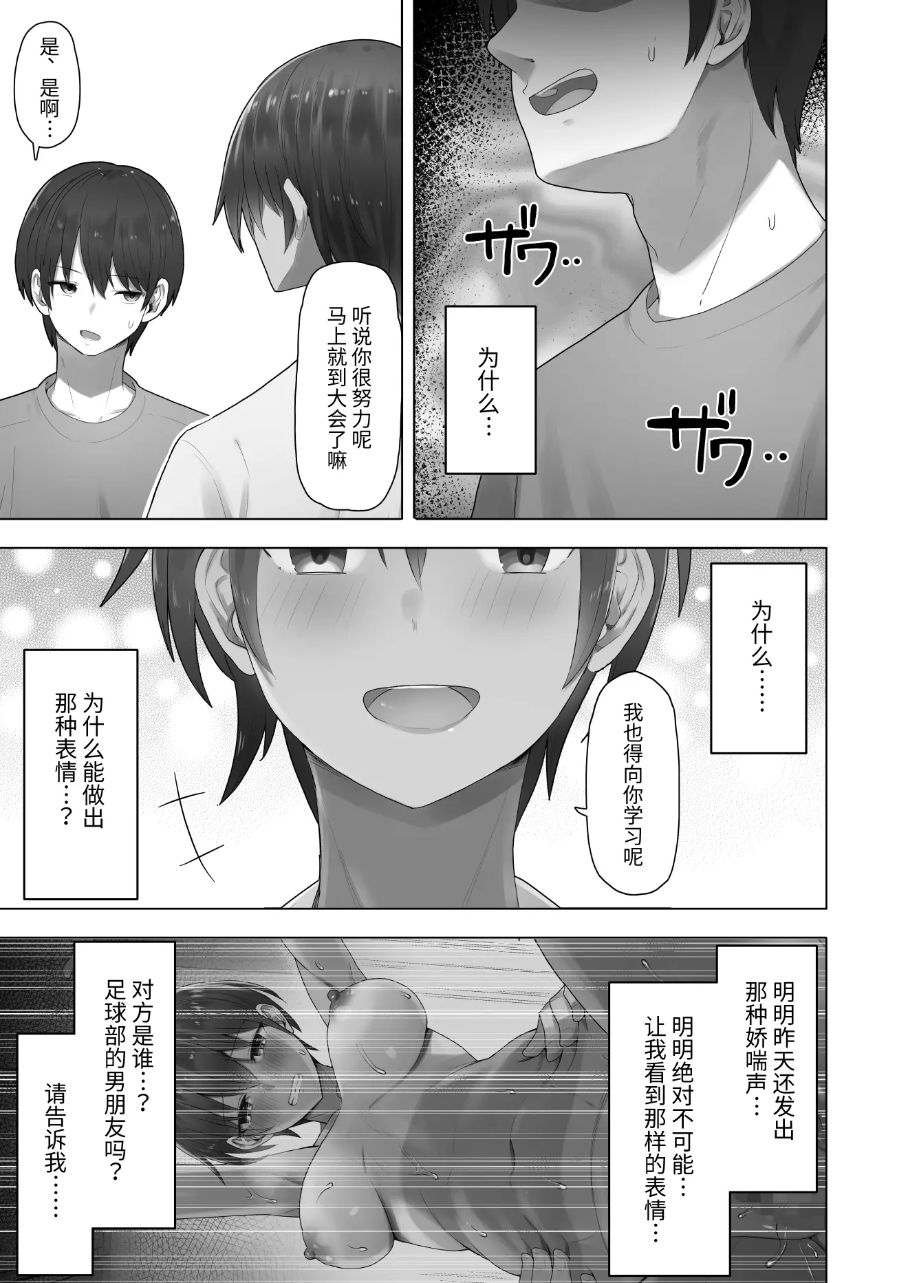 웹툰 이미지 14