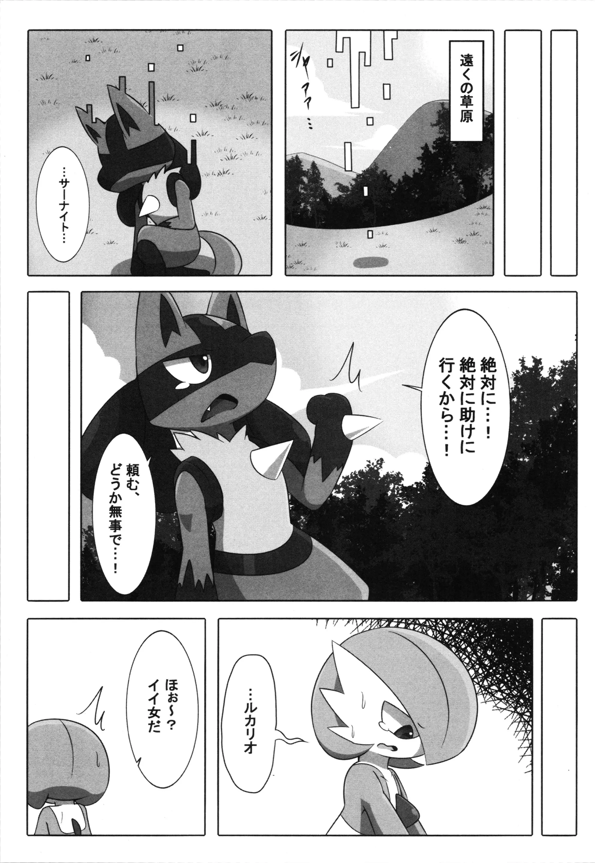 웹툰 이미지 131